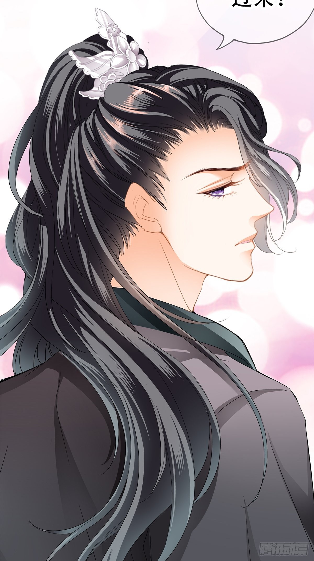 不放你走-第126话