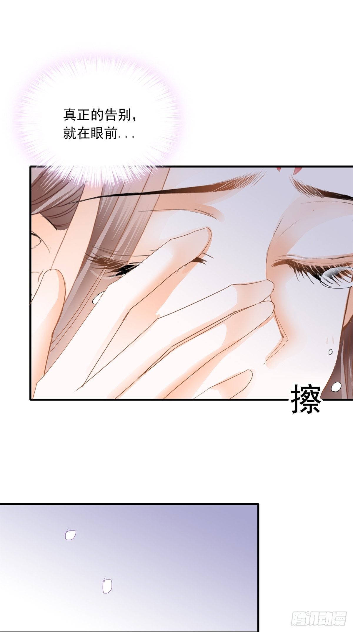 不放你走-第126话