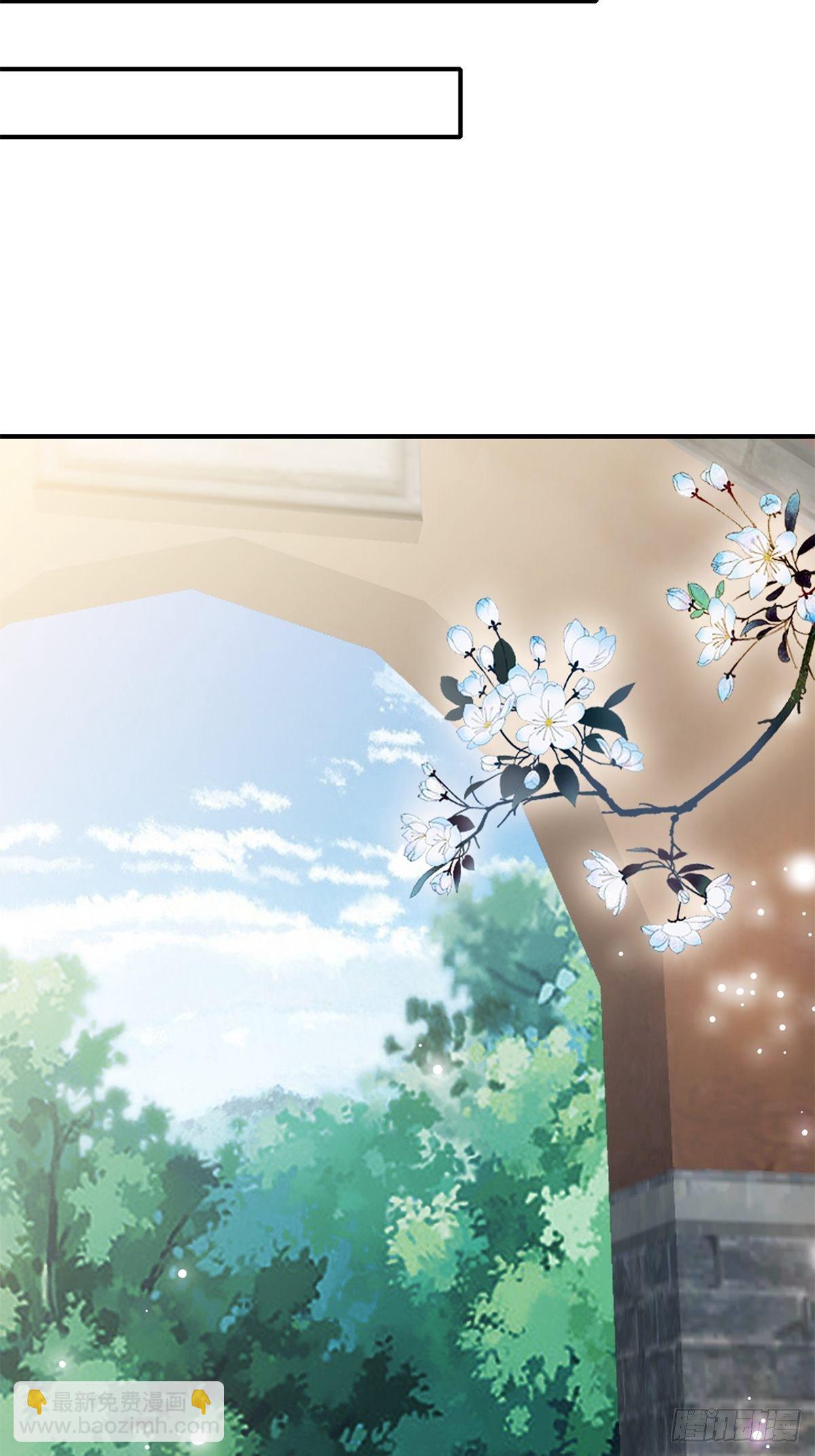 不放你走-第126话