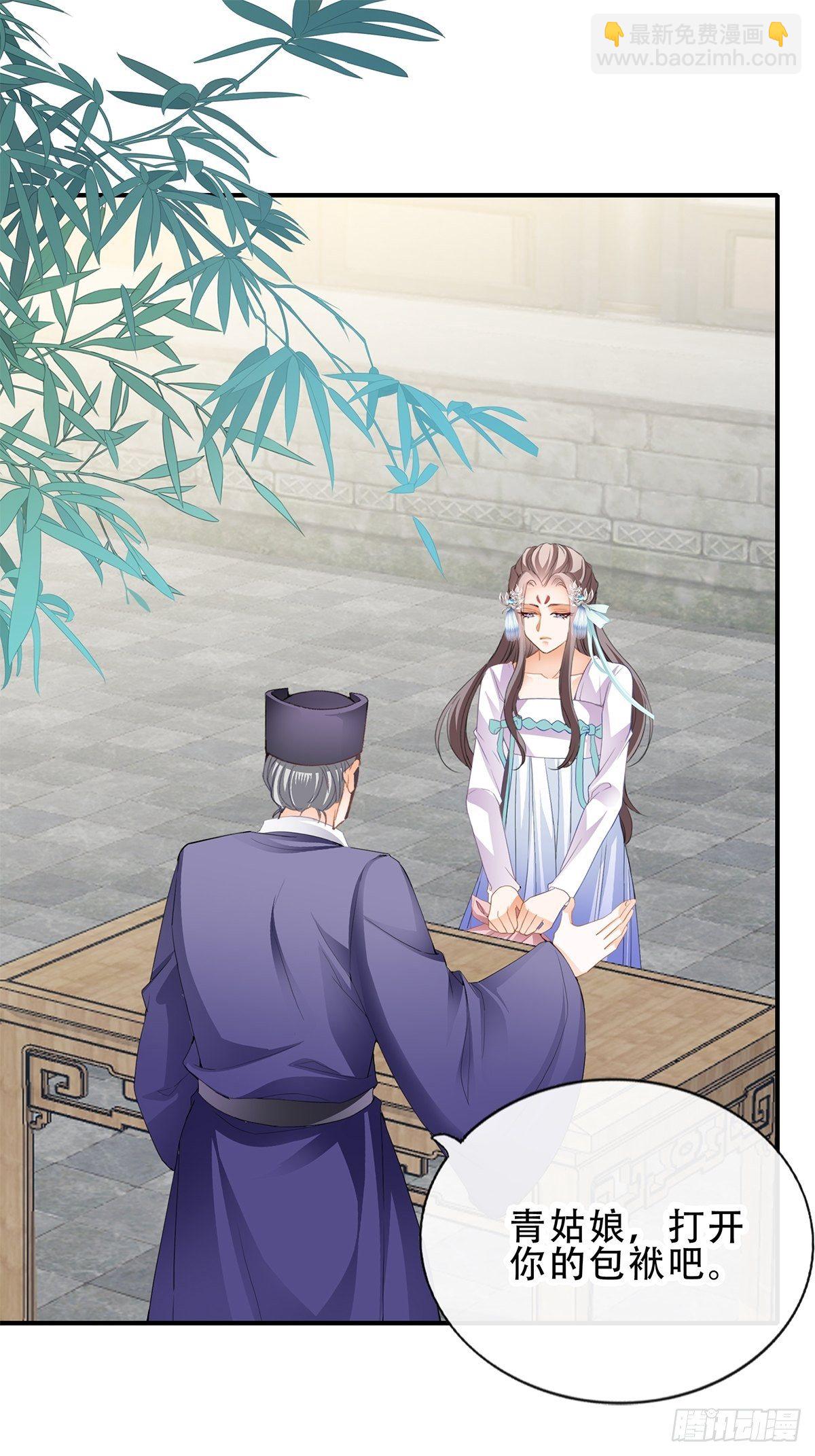 不放你走-第126话