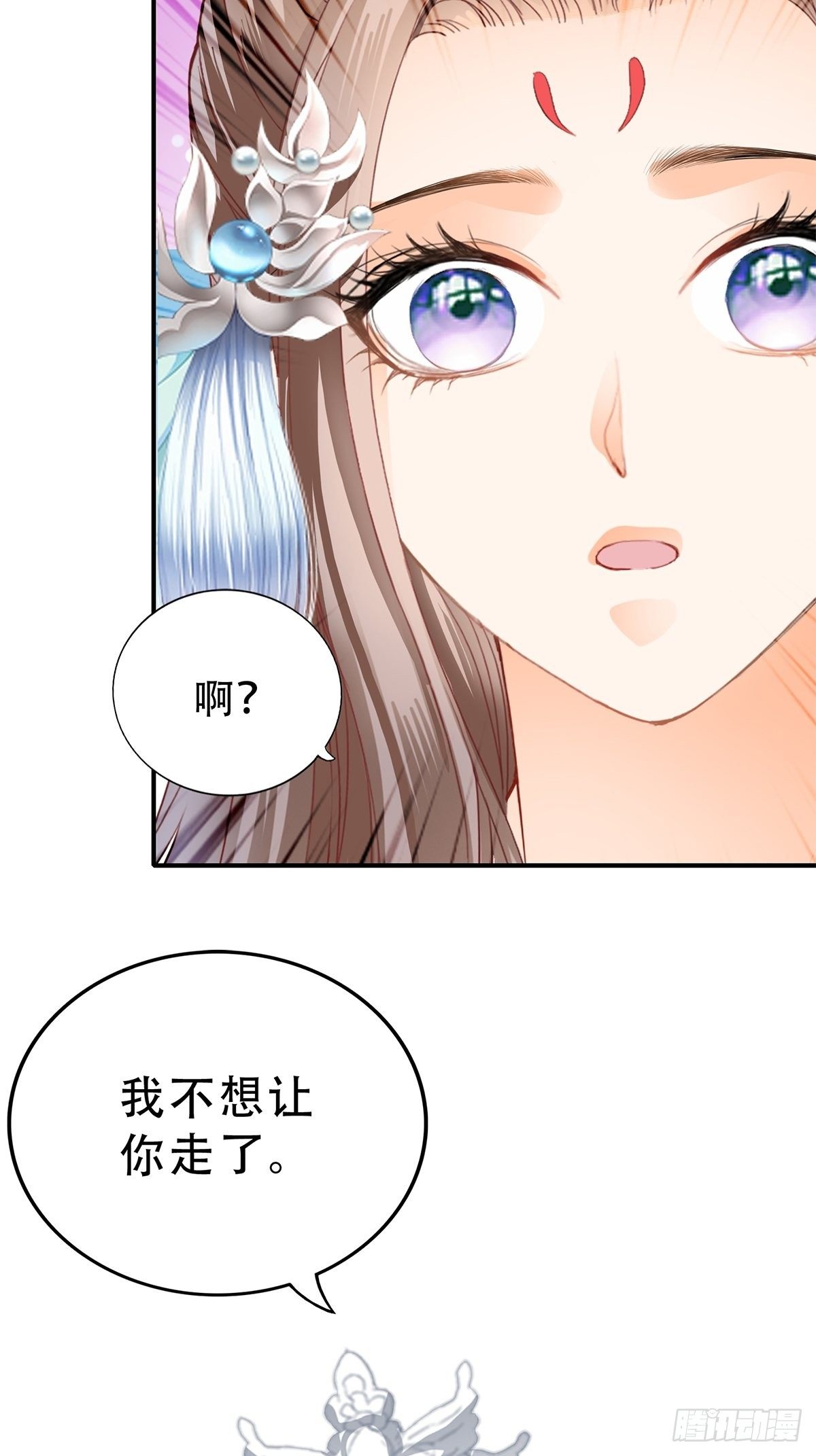 不放你走-第126话