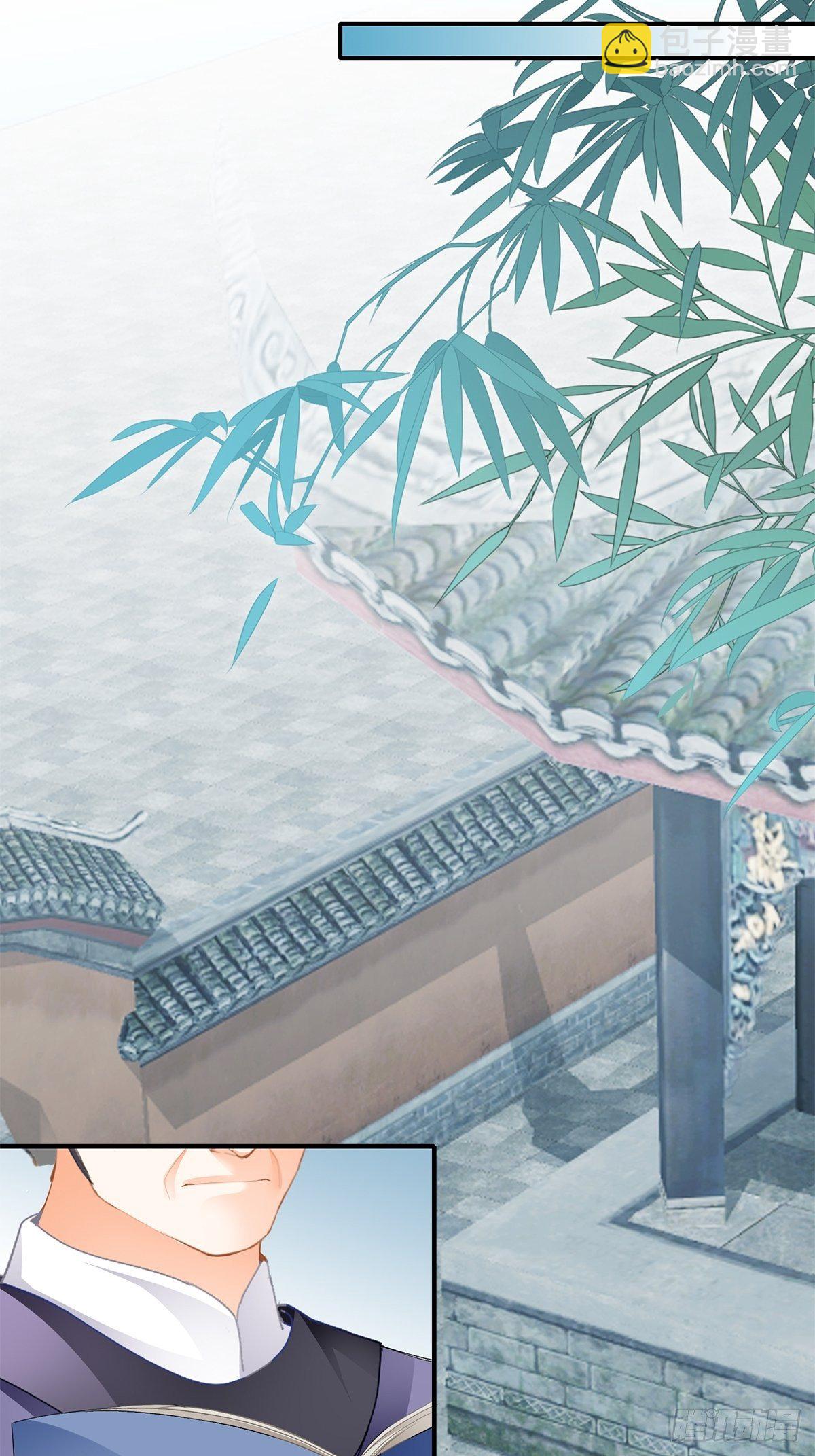 不放你走-第126话