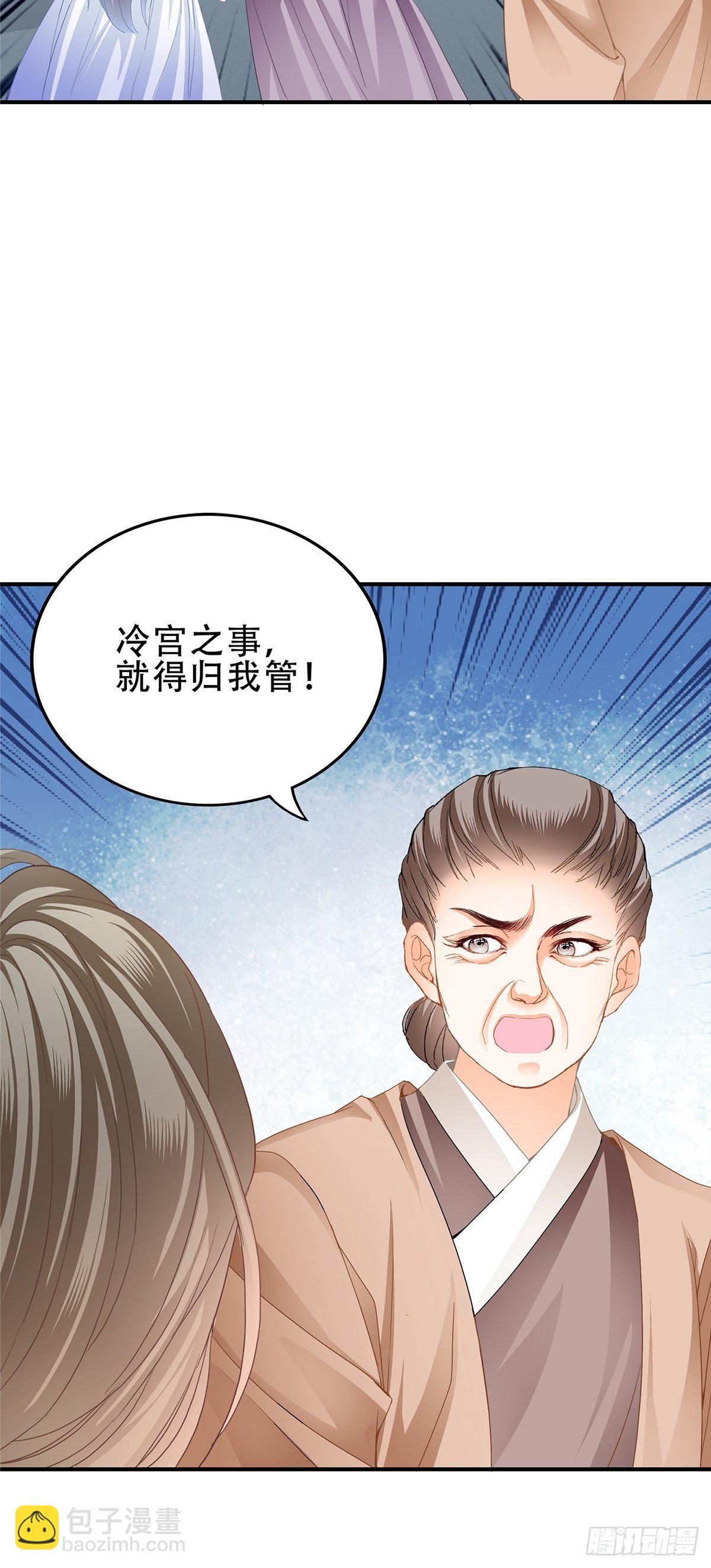 大婚之夜-第128话