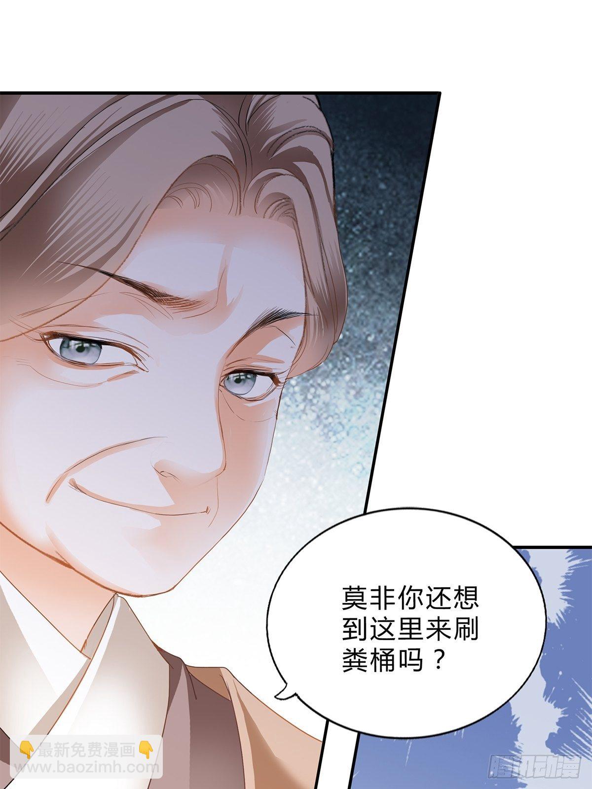 大婚之夜-第128话