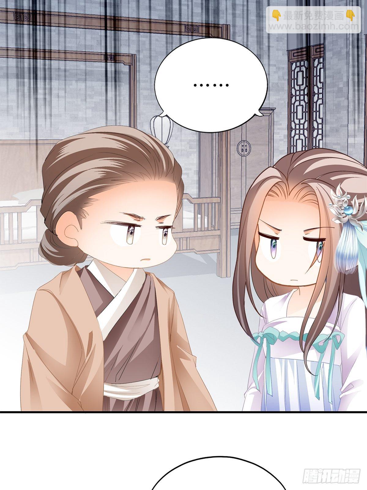 大婚之夜-第128话