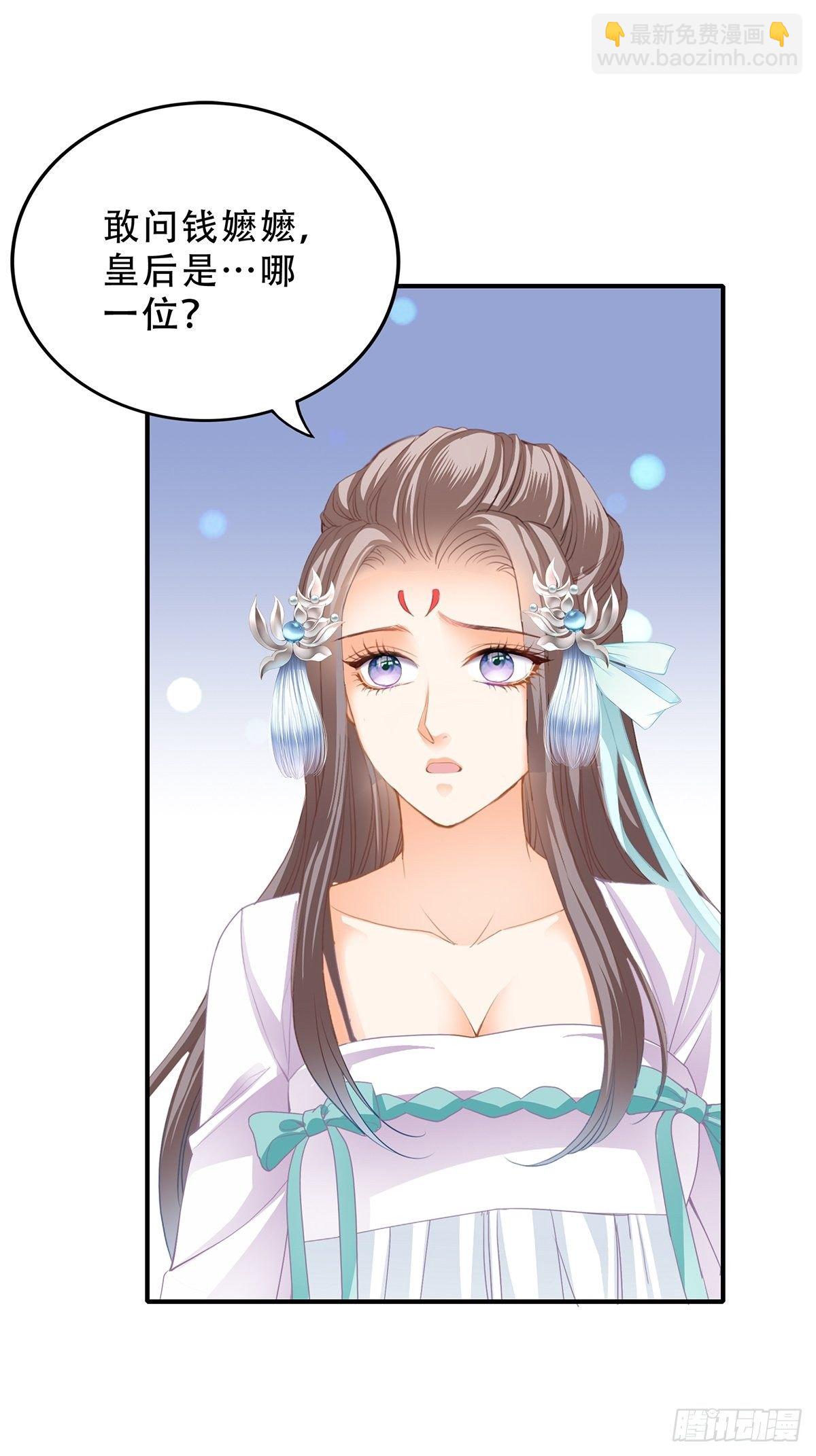 大婚之夜-第128话