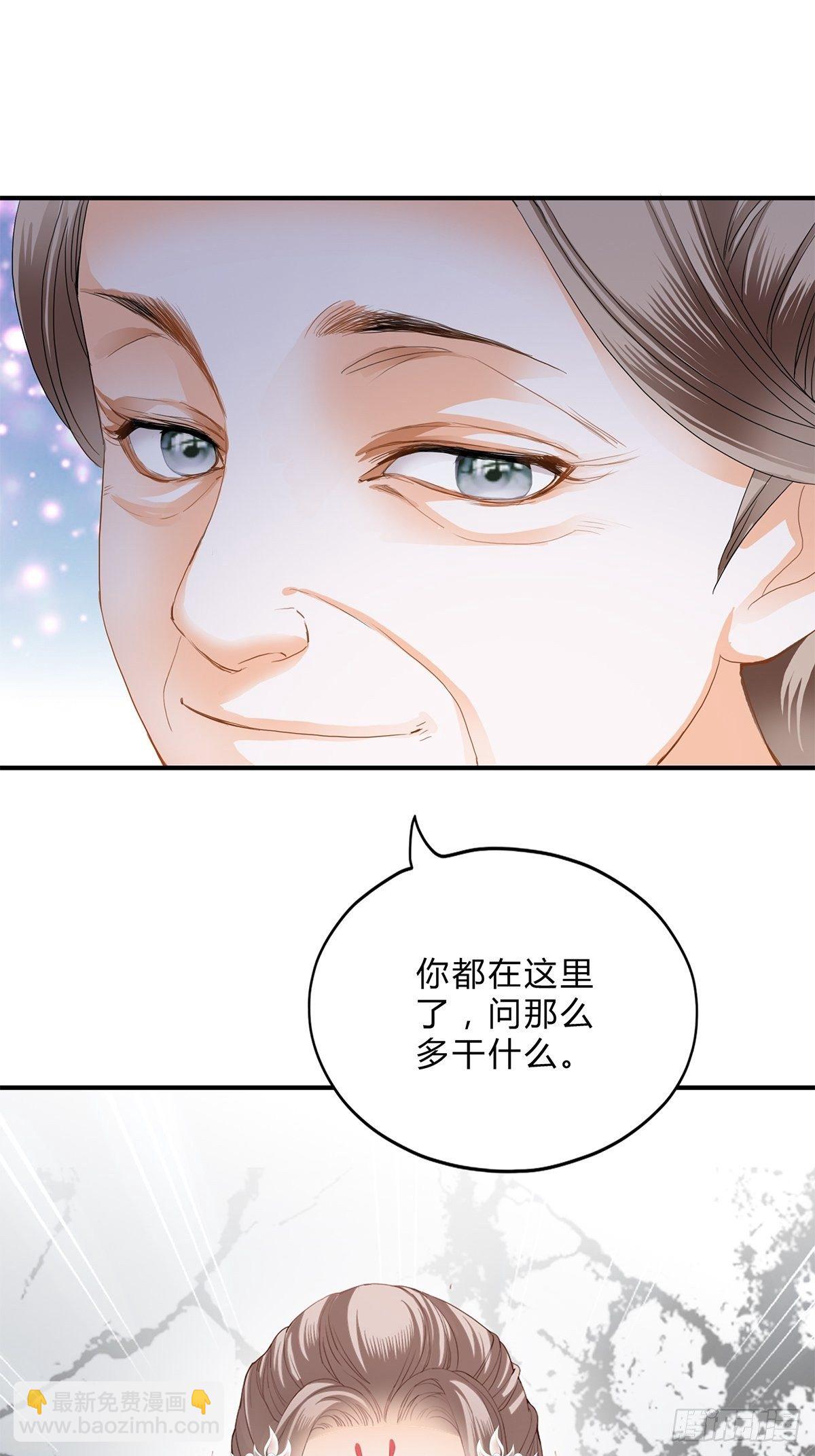 大婚之夜-第128话