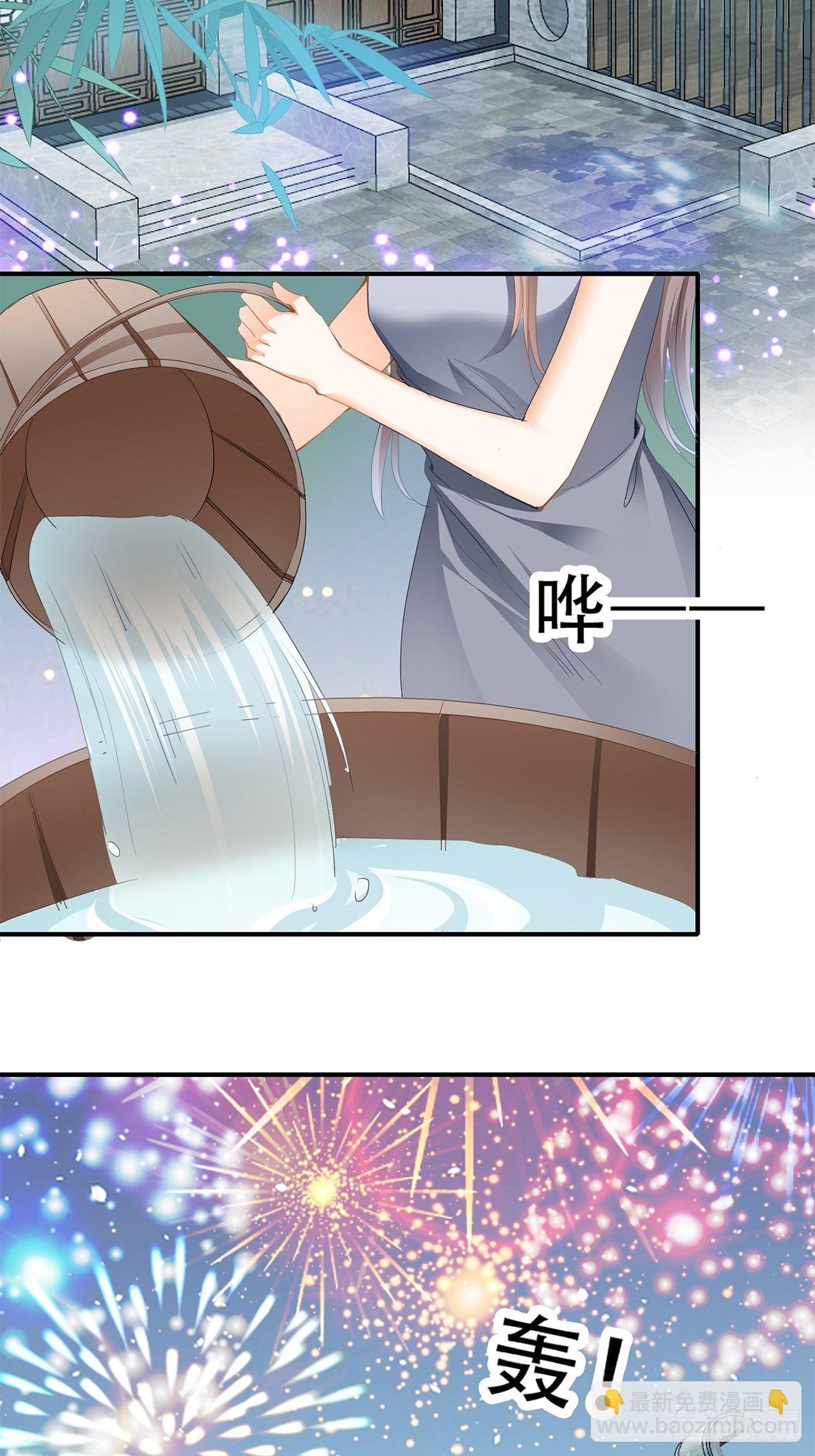 大婚之夜-第128话