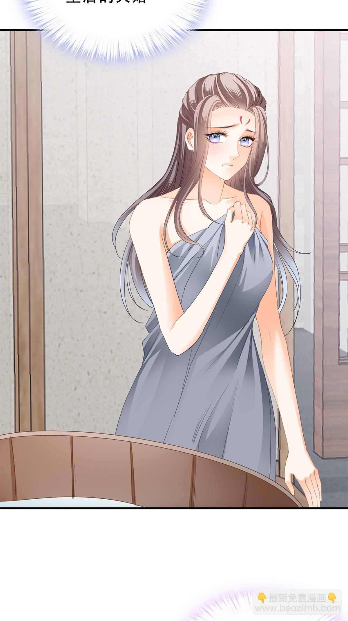 大婚之夜-第128话