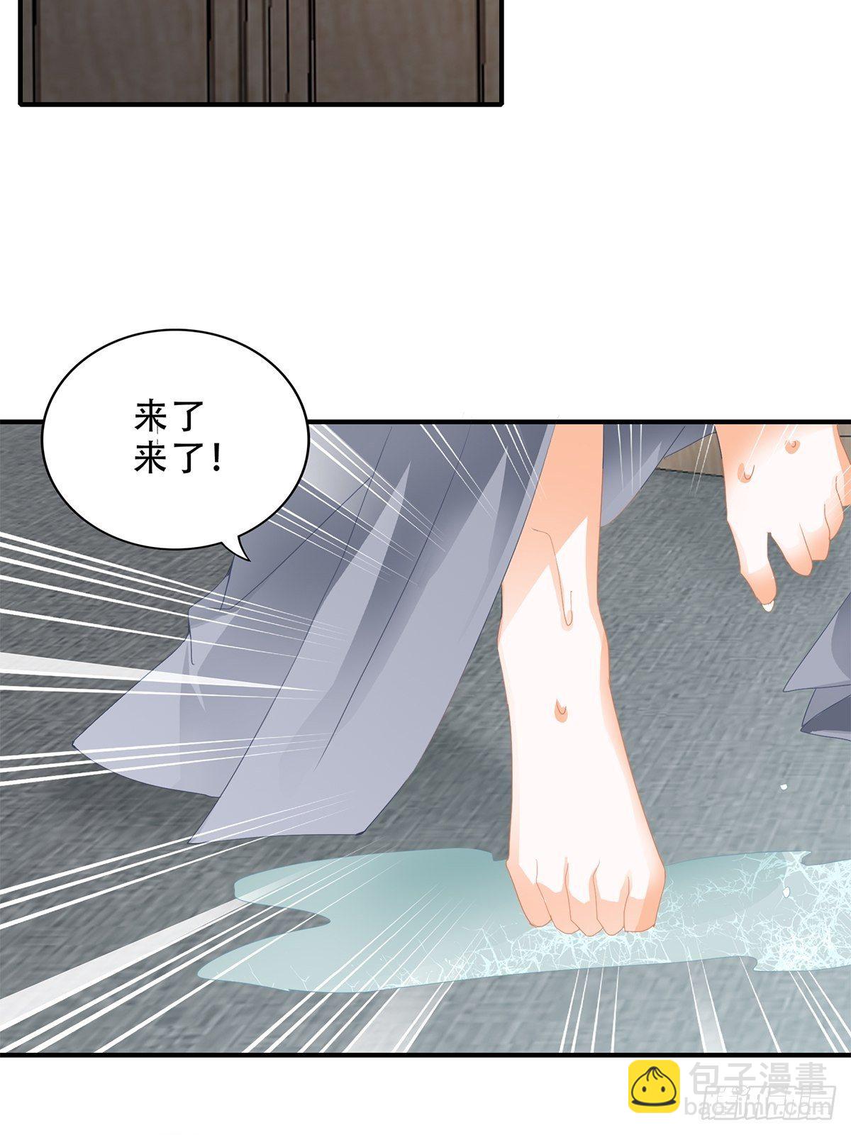 大婚之夜-第128话