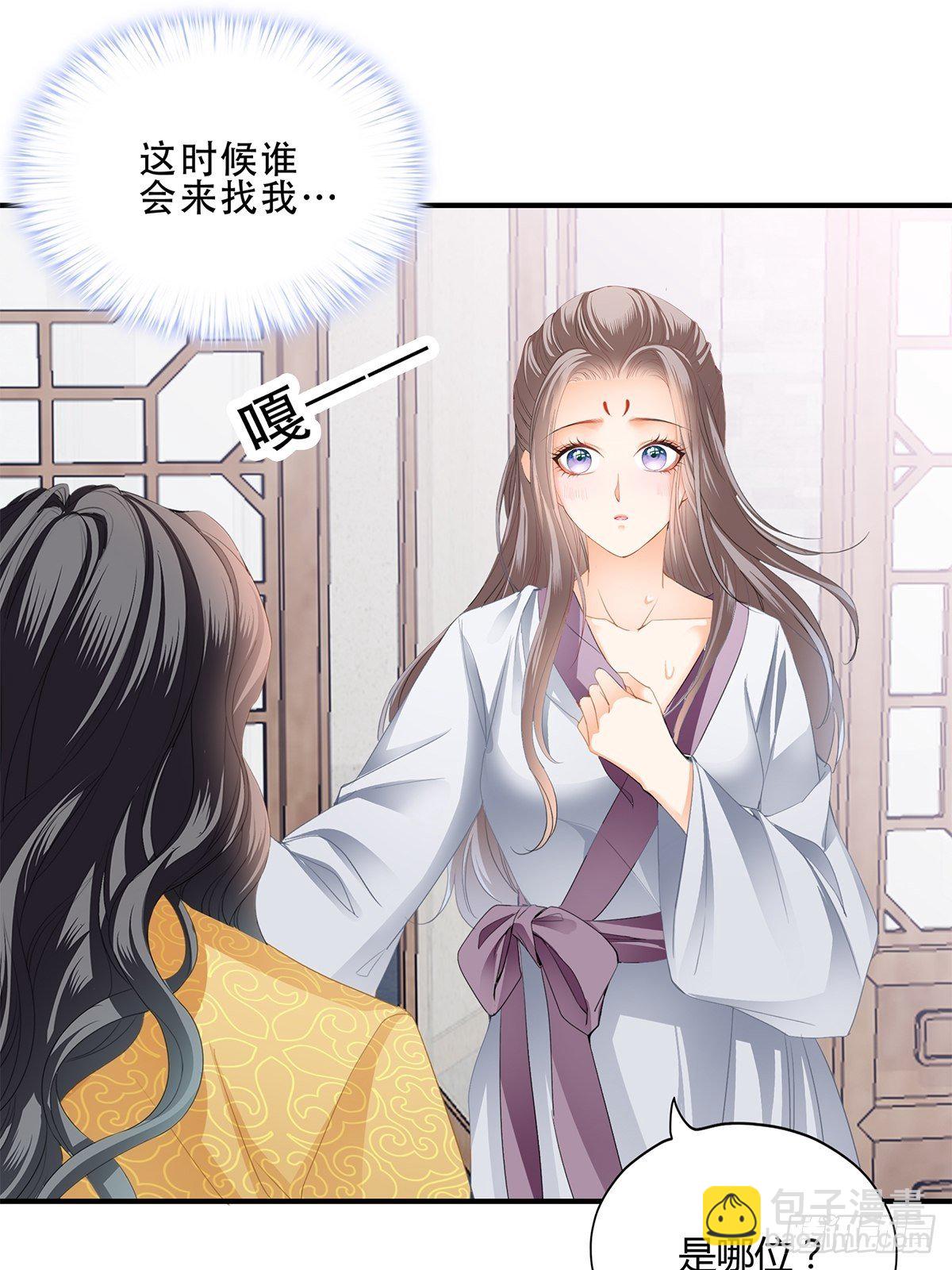 大婚之夜-第128话