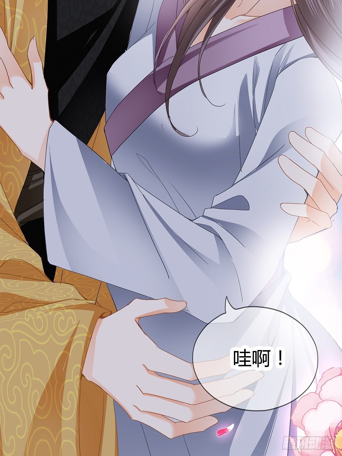 大婚之夜-第128话