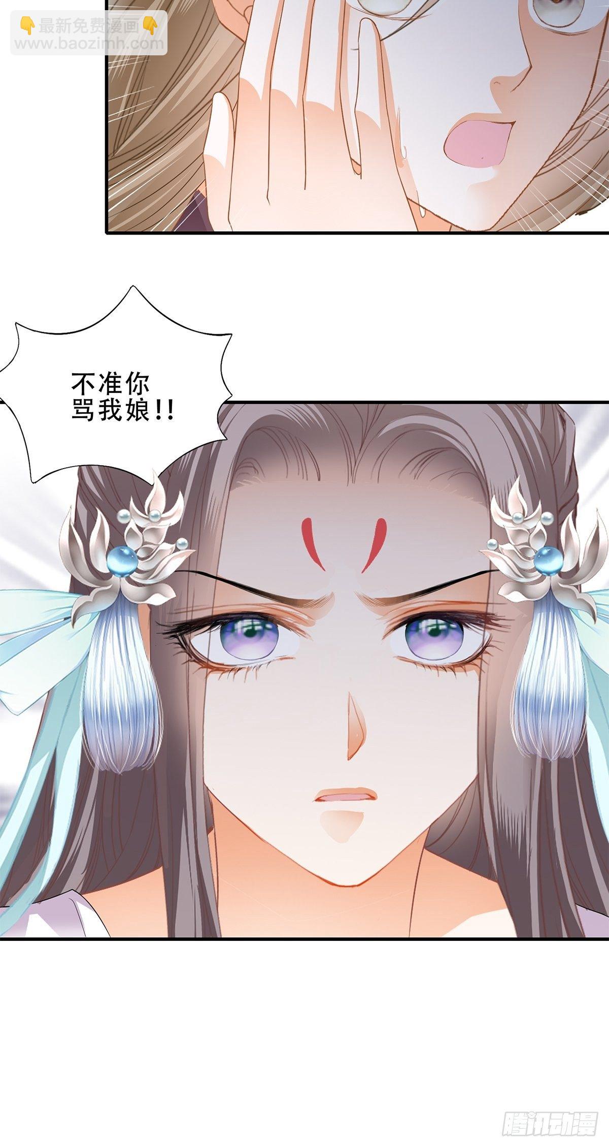 大婚之夜-第128话