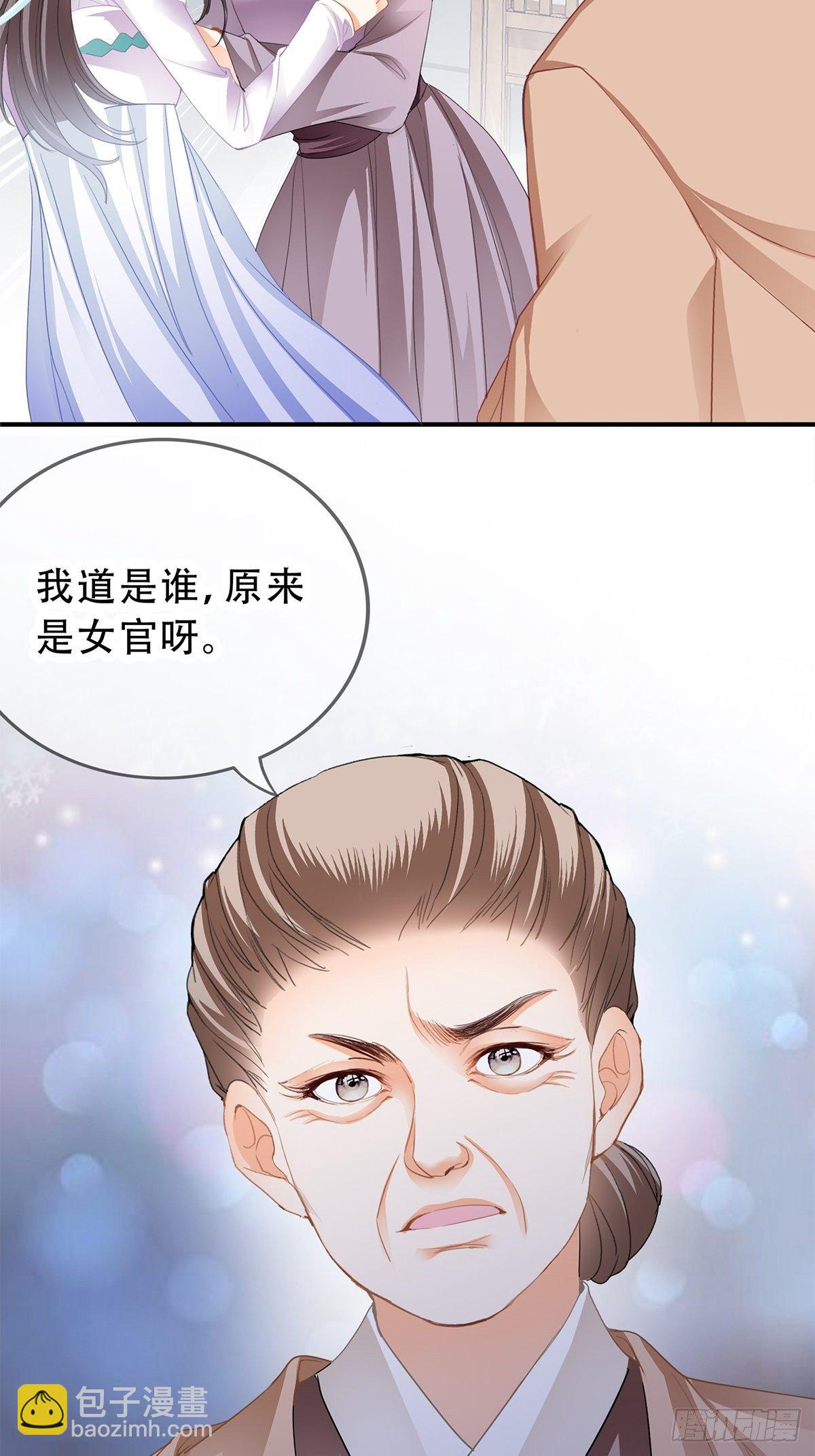 大婚之夜-第128话