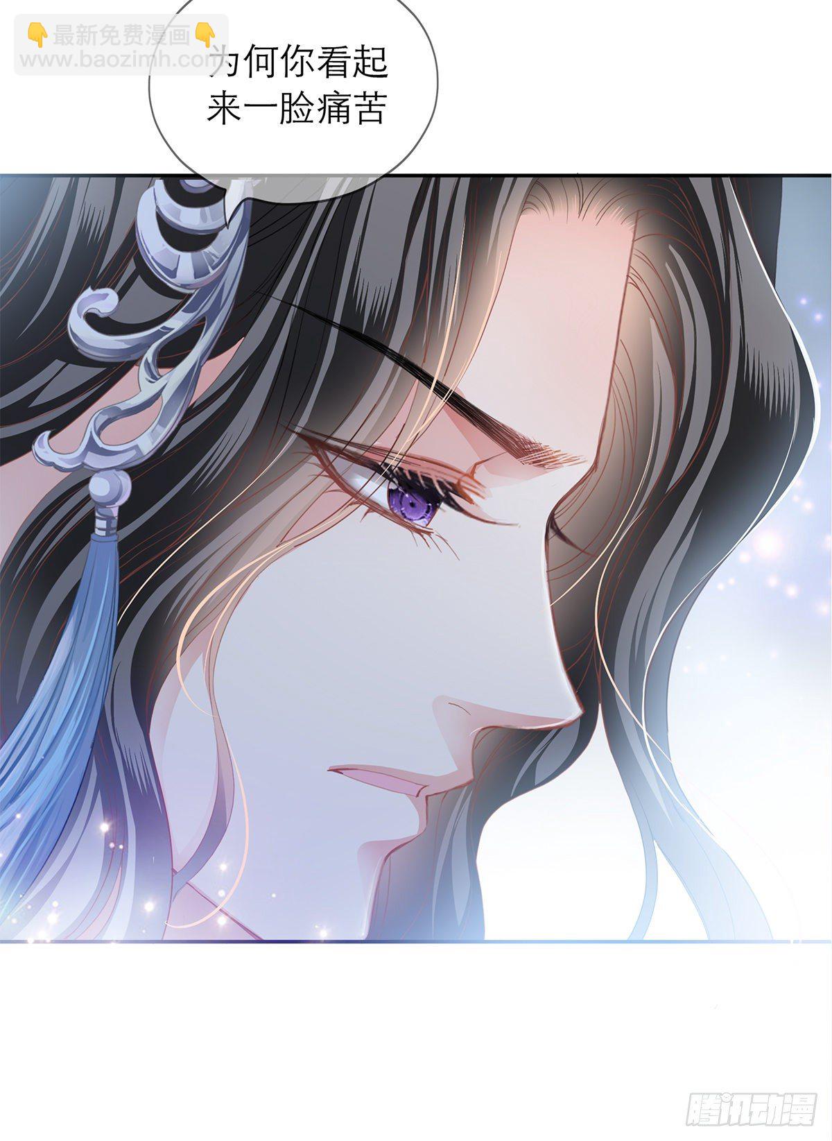 把持不住(1/2)-第14话