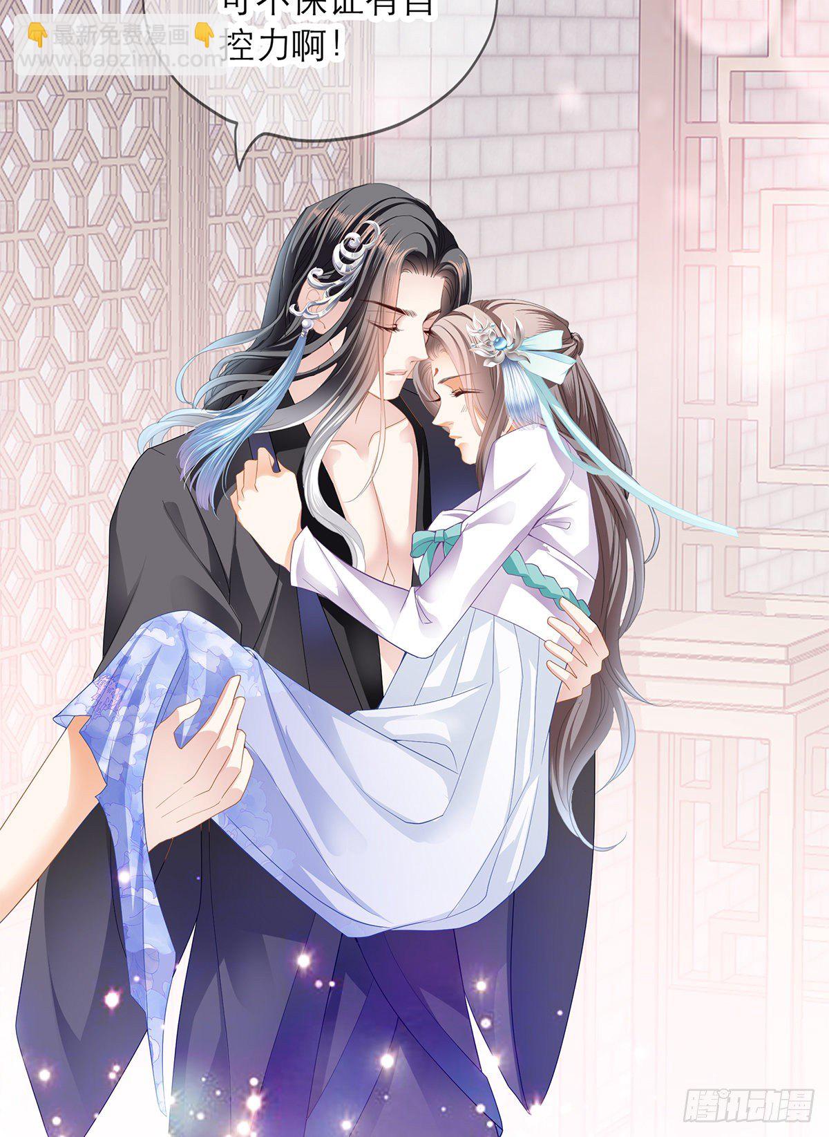 把持不住(1/2)-第14话