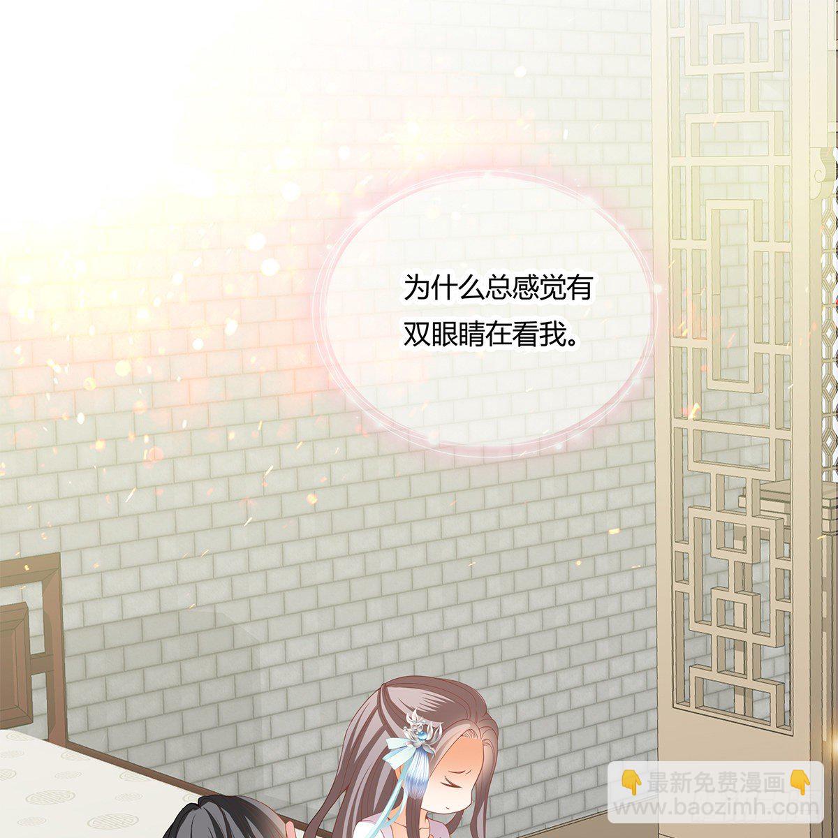 把持不住(1/2)-第14话