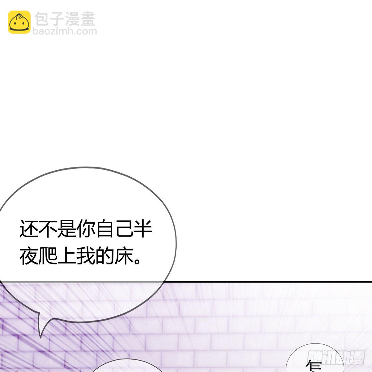 把持不住(1/2)-第14话