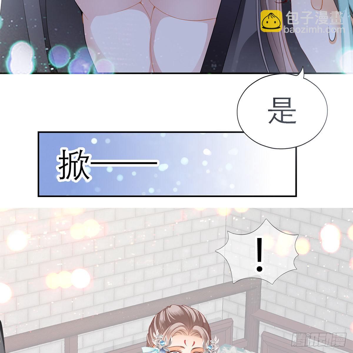 把持不住(1/2)-第14话