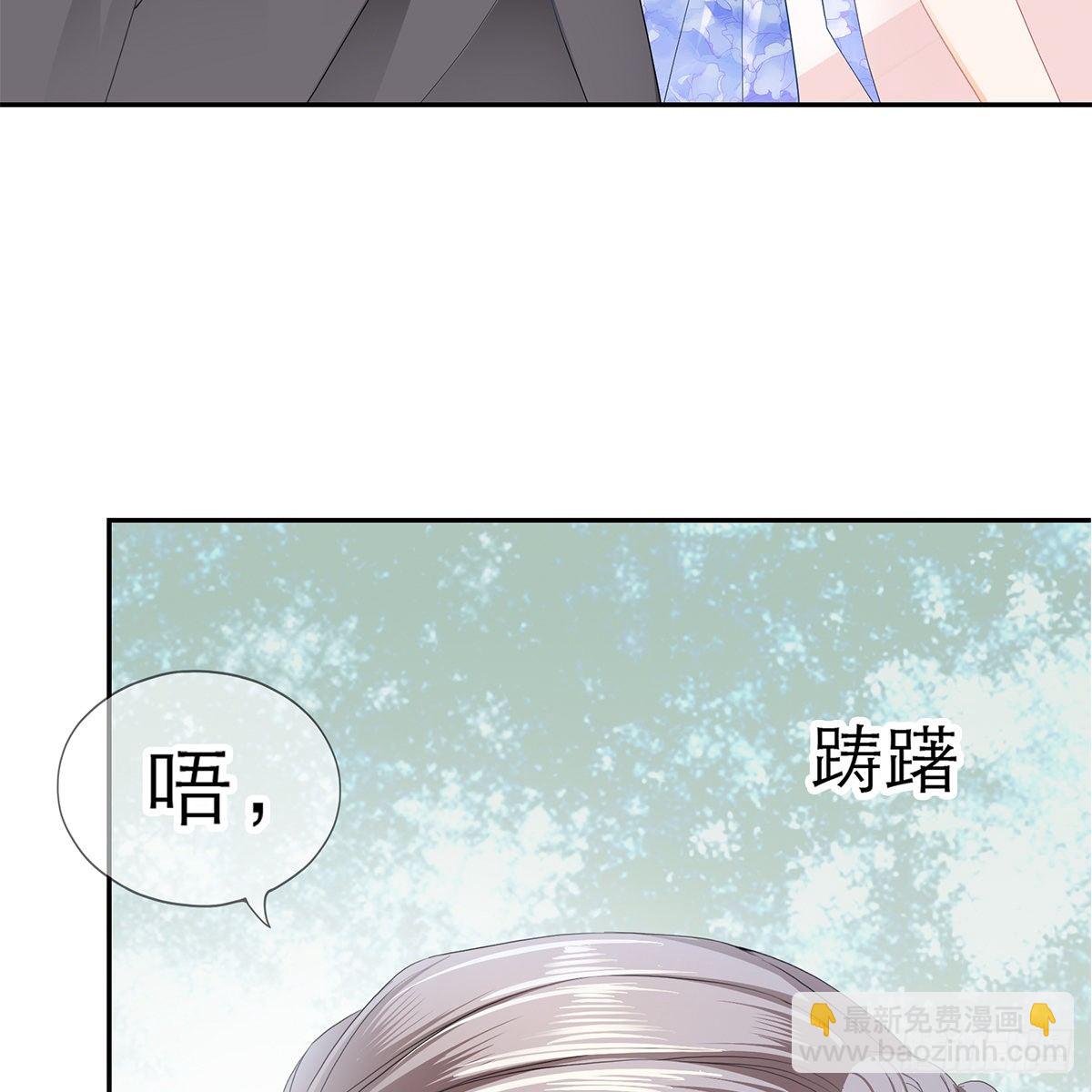 把持不住(1/2)-第14话