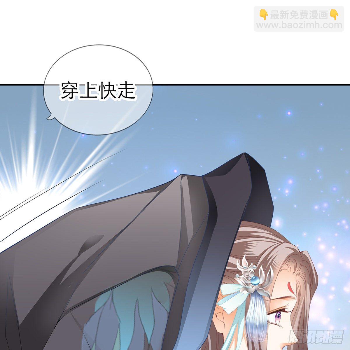 把持不住(1/2)-第14话