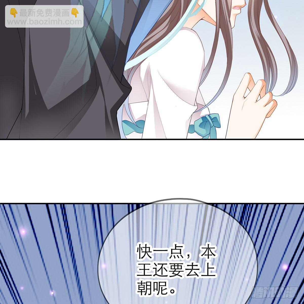 把持不住(1/2)-第14话