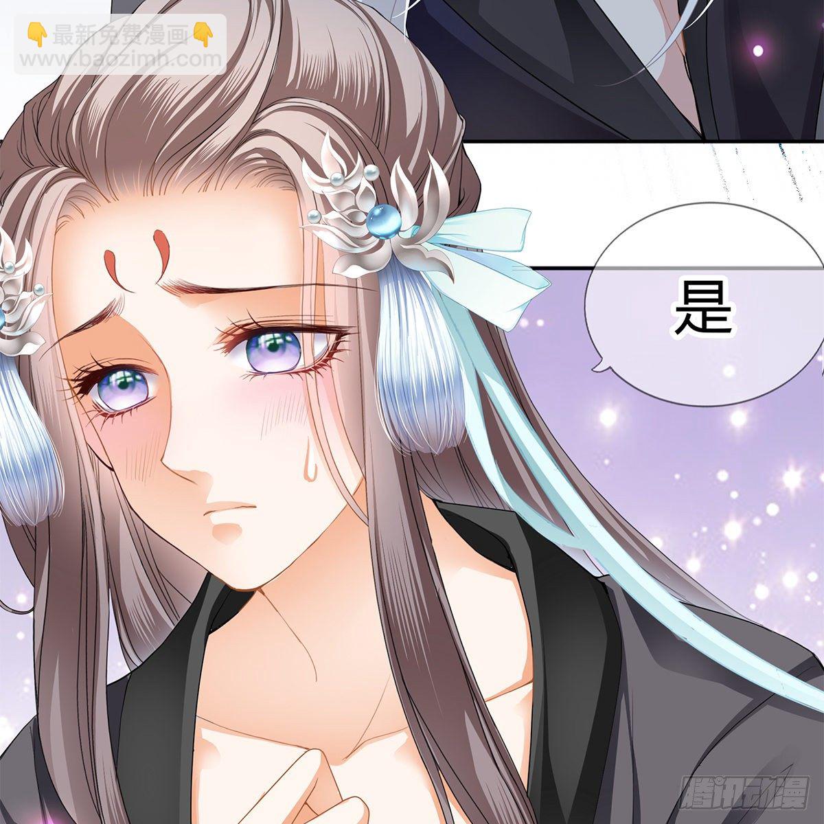 把持不住(1/2)-第14话