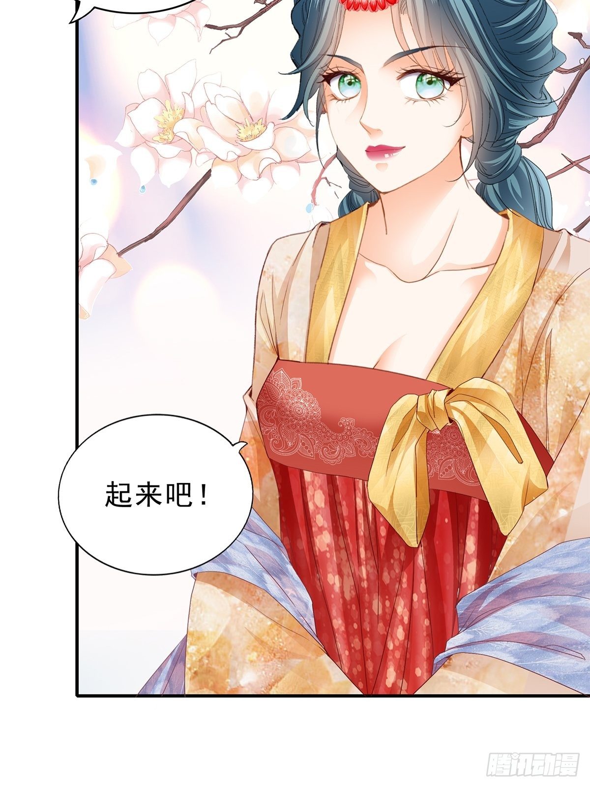 小武来访-第132话