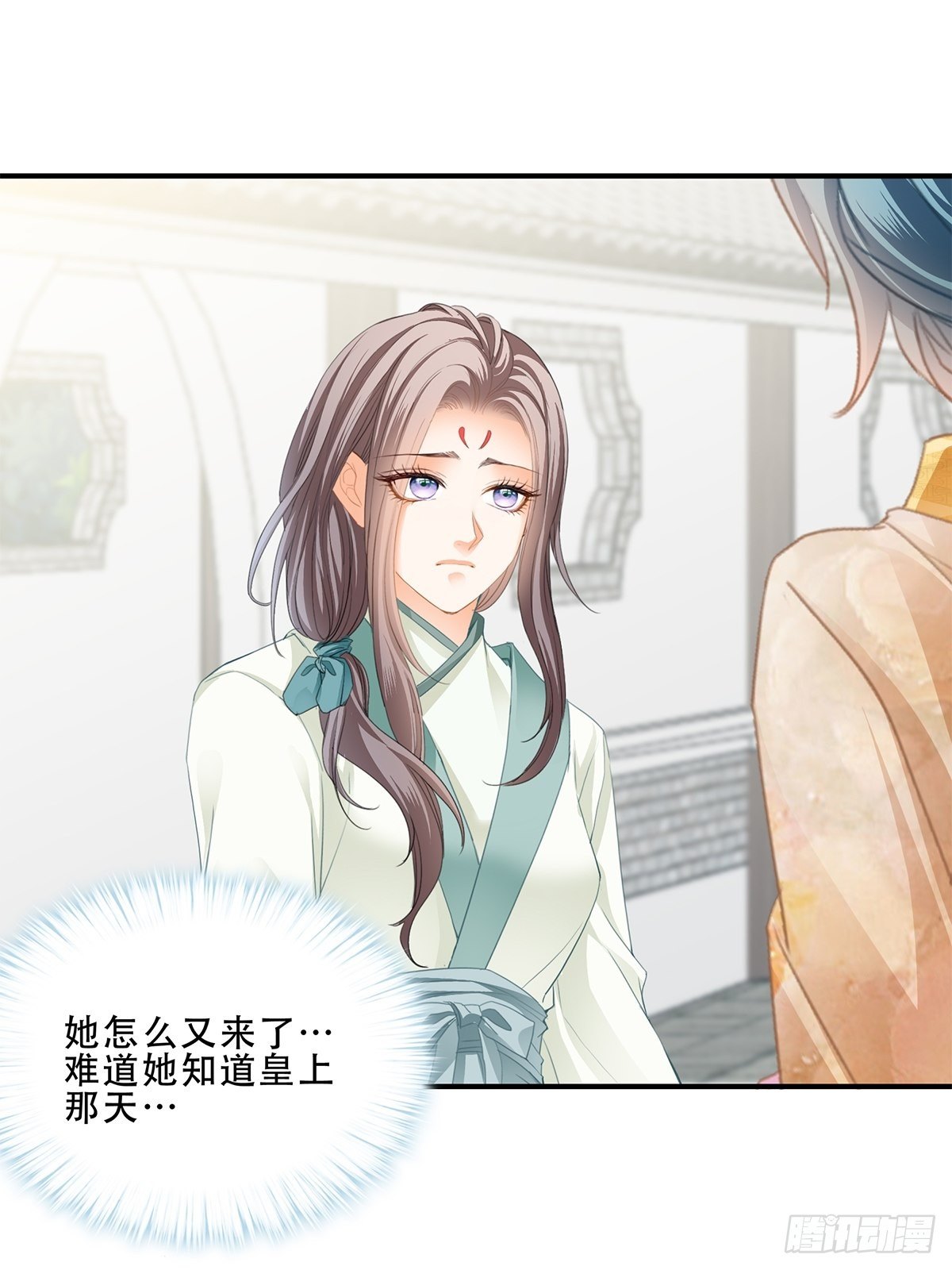 小武来访-第132话