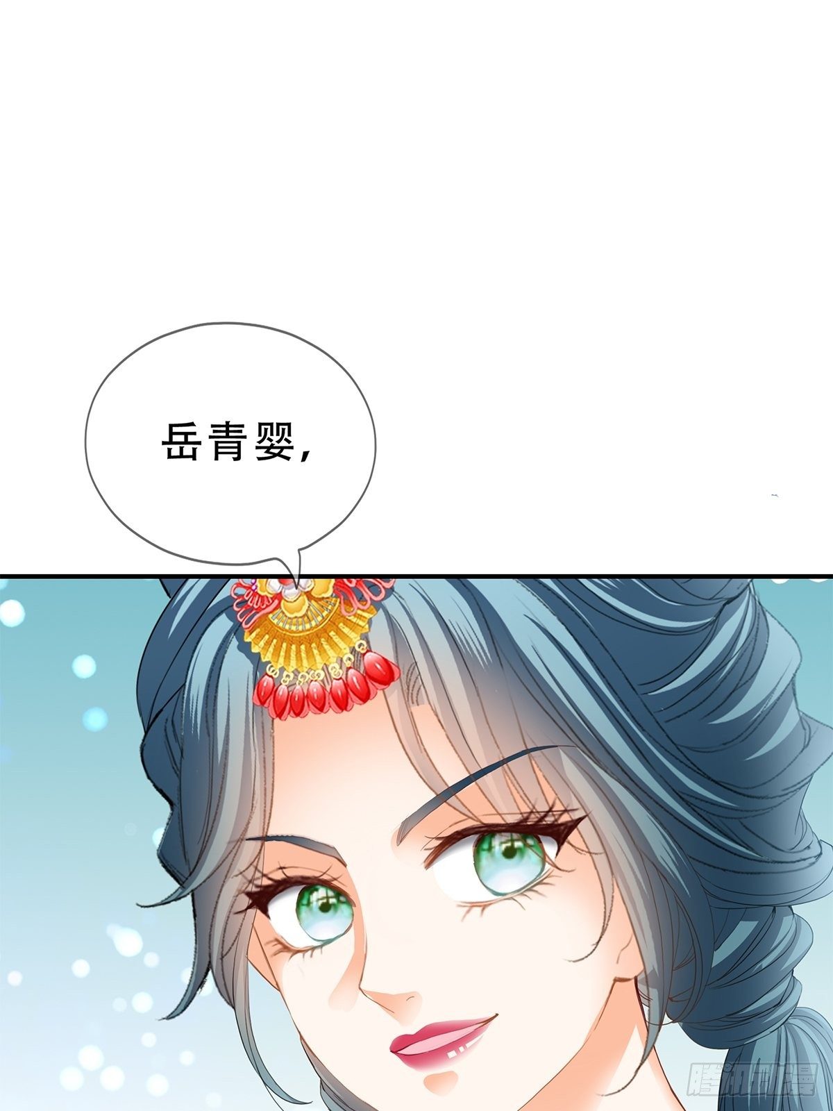 小武来访-第132话