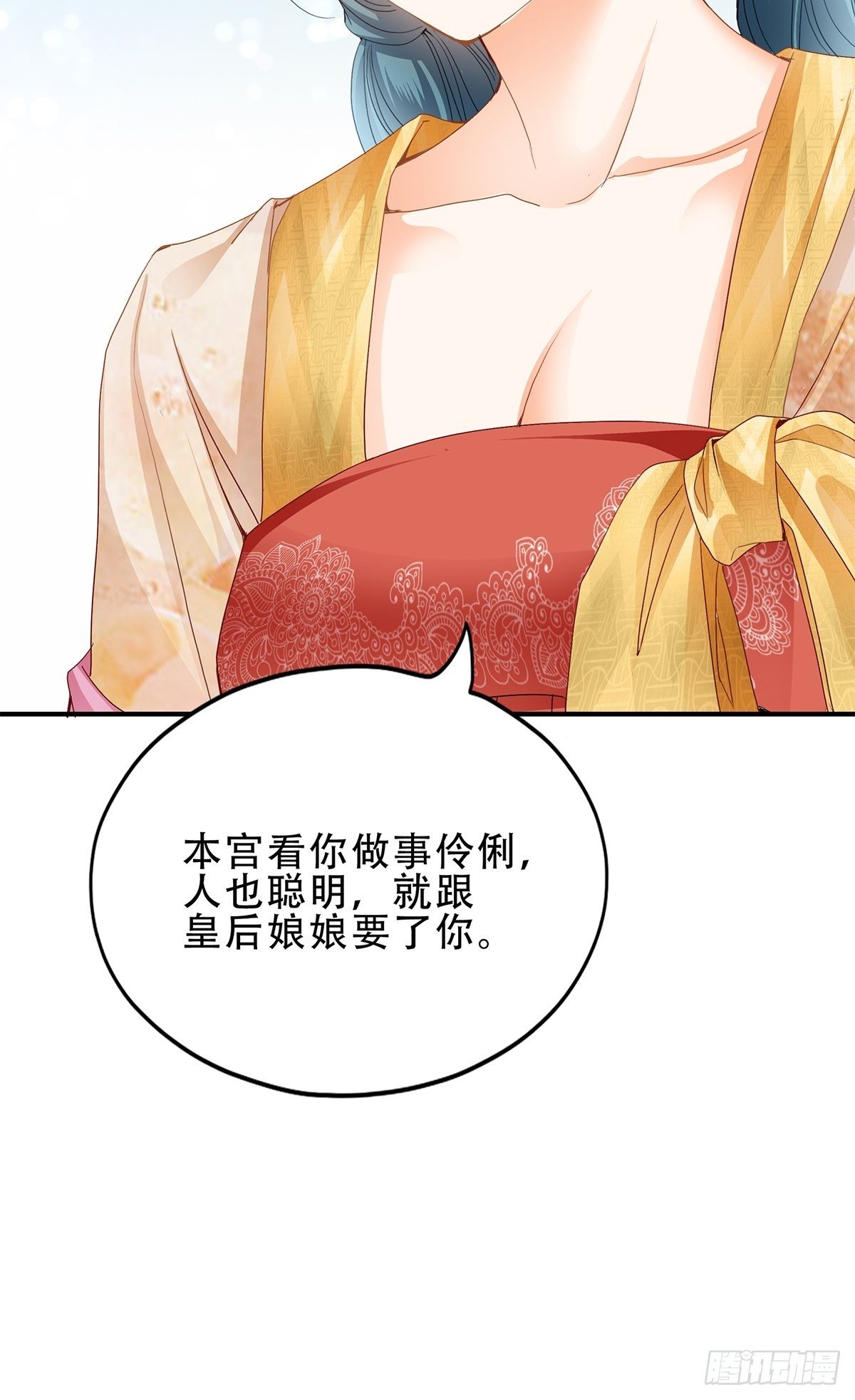 小武来访-第132话