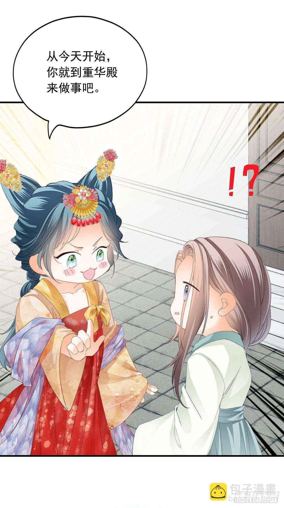 小武来访-第132话