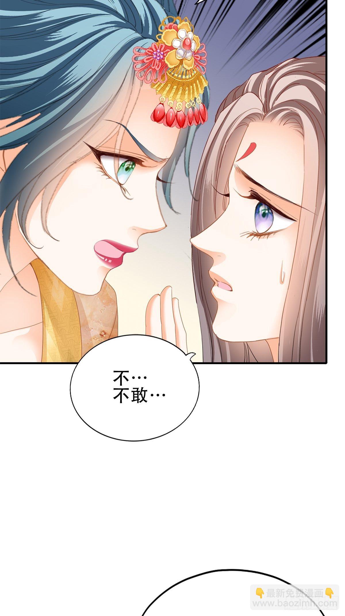 小武来访-第132话