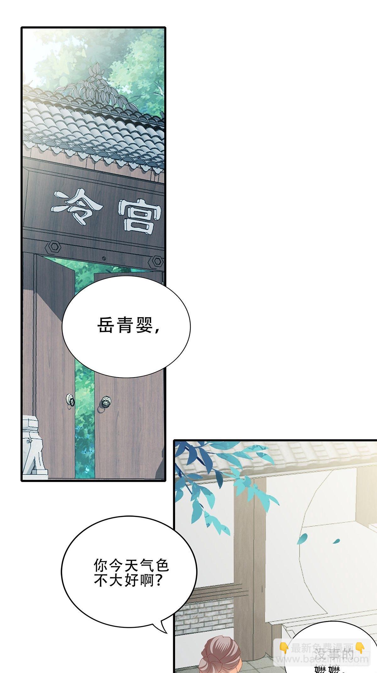 小武来访-第132话