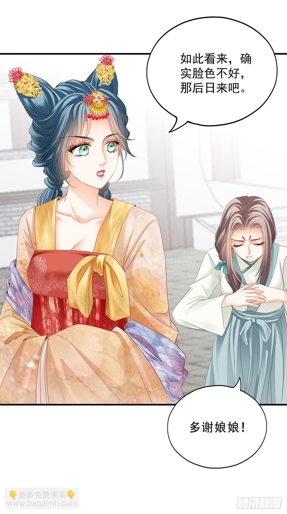 小武来访-第132话