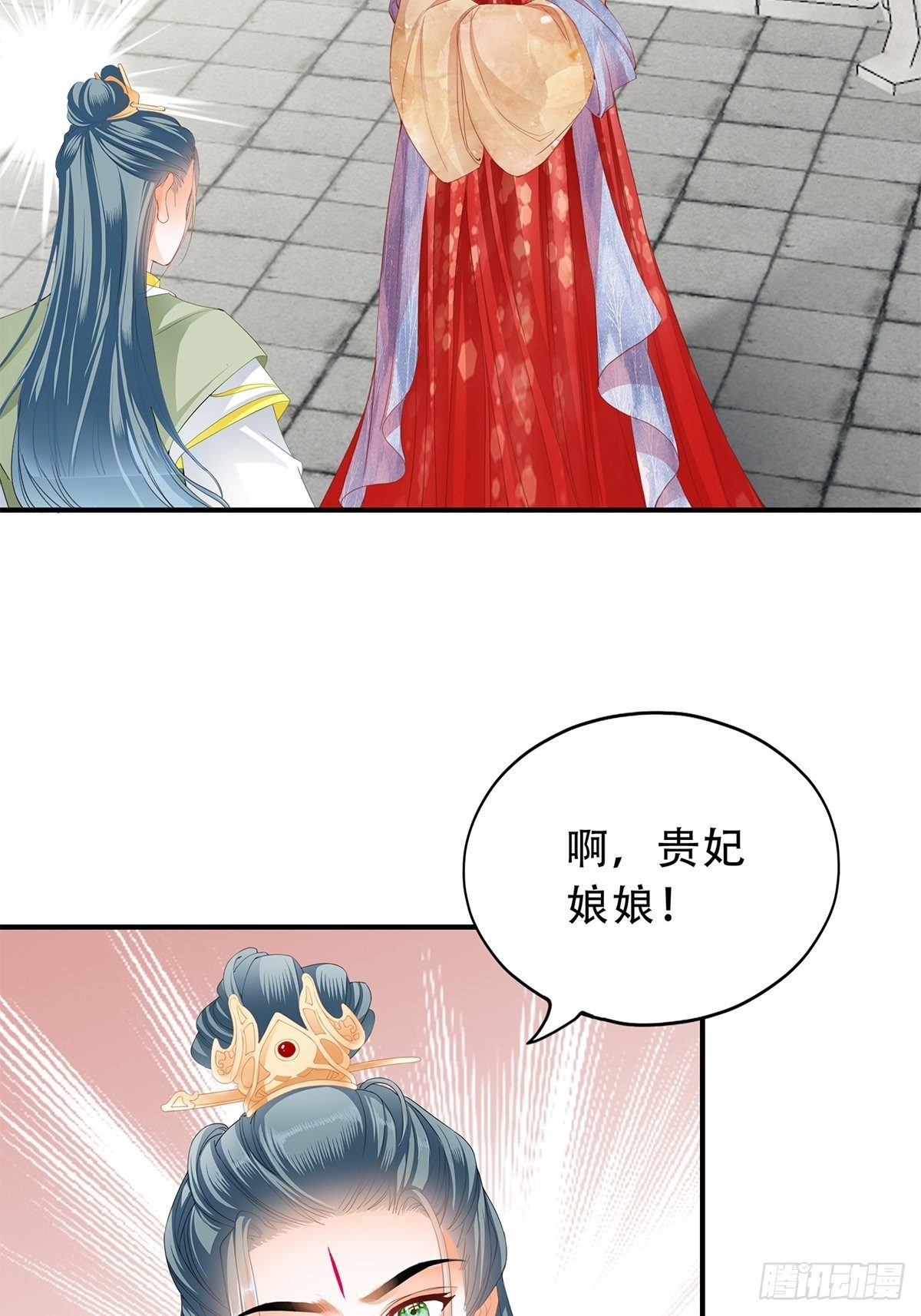 小武来访-第132话