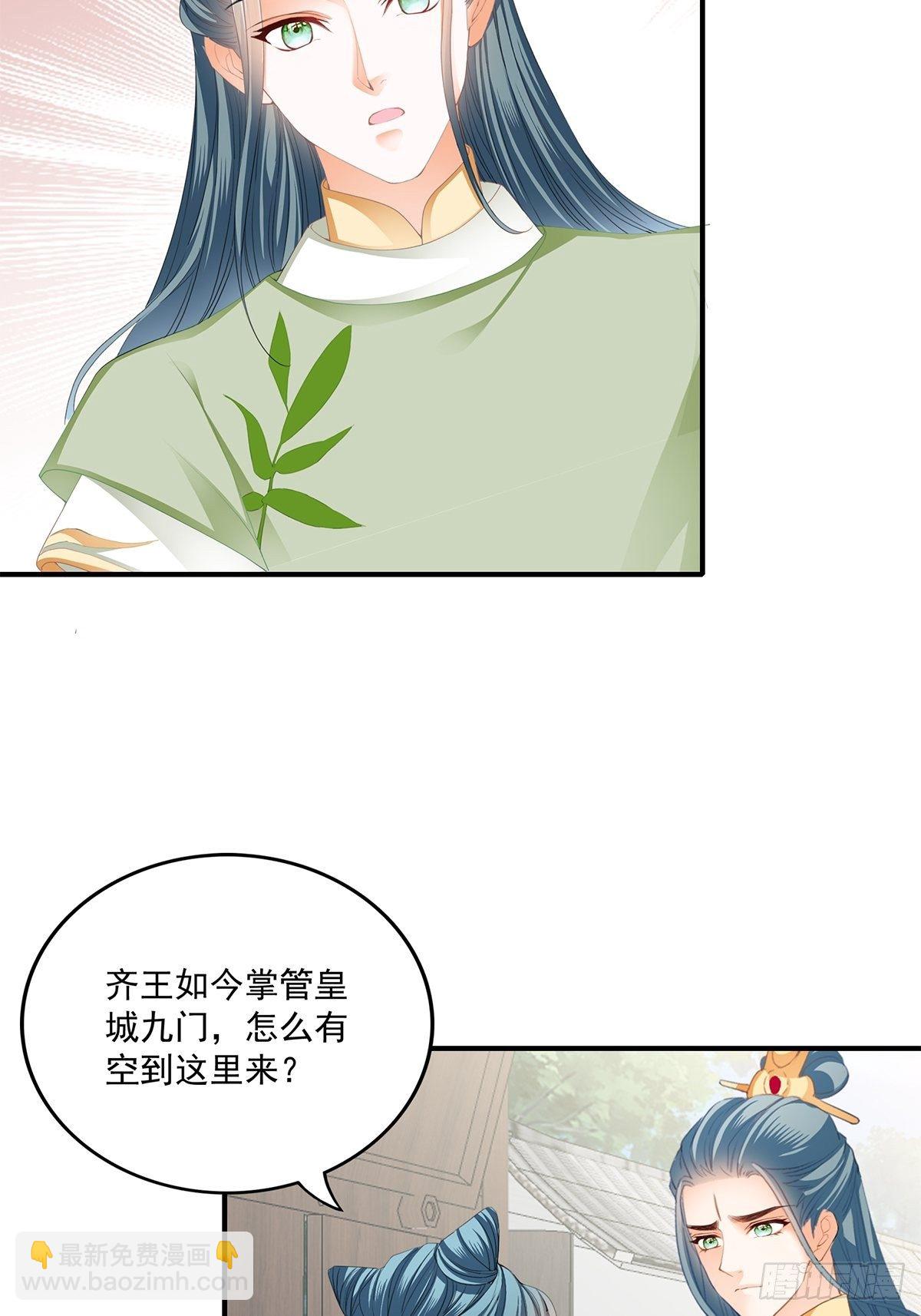 小武来访-第132话