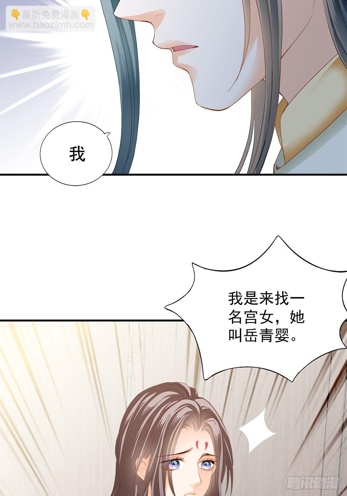 小武来访-第132话