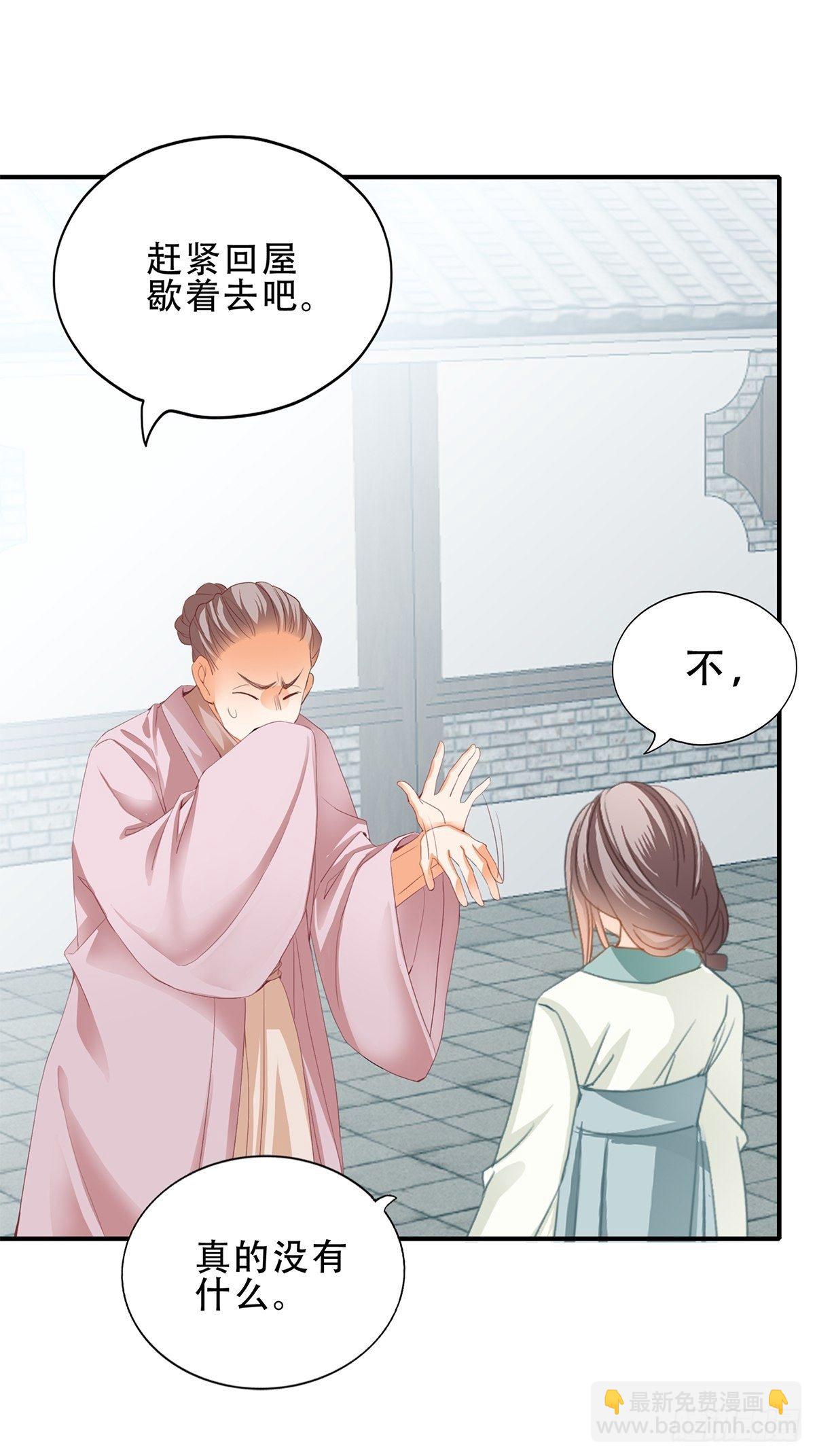 小武来访-第132话