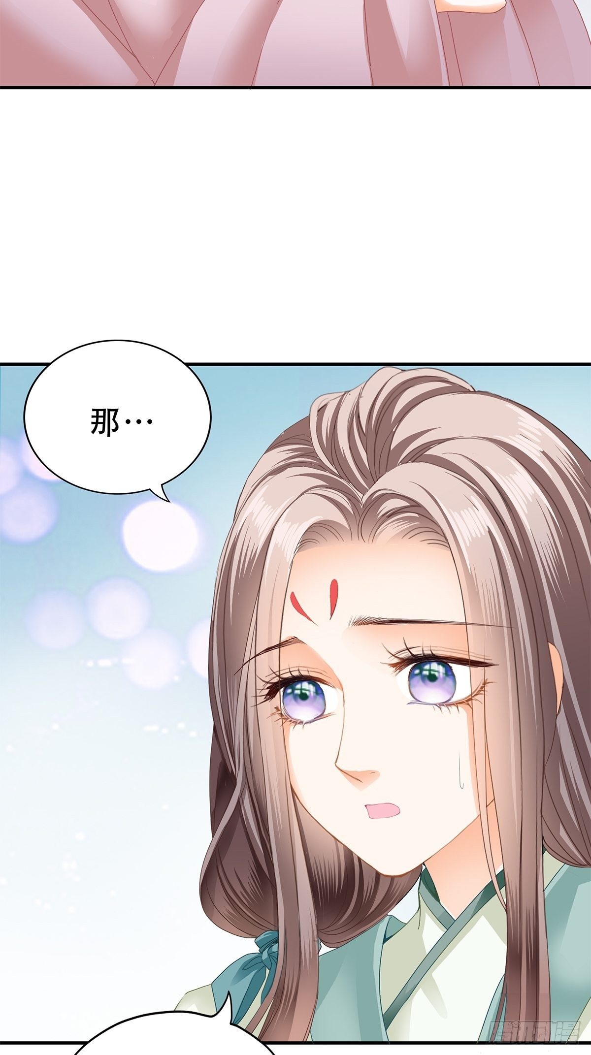 小武来访-第132话