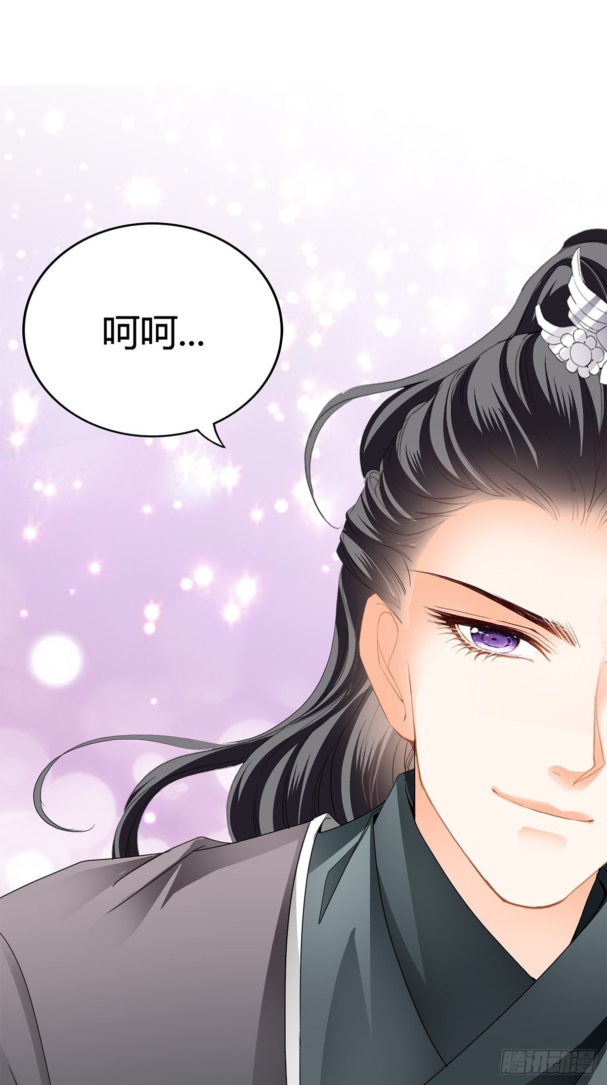 温柔的陛下-第134话