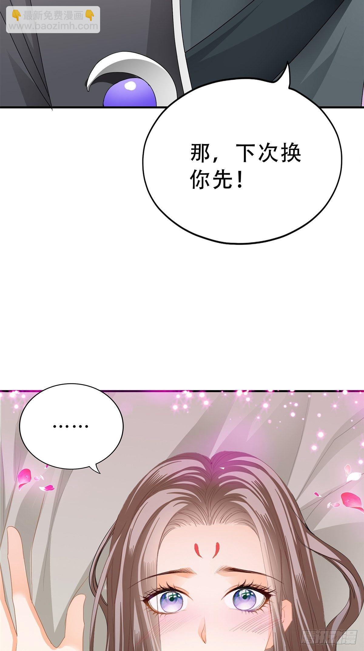 温柔的陛下-第134话