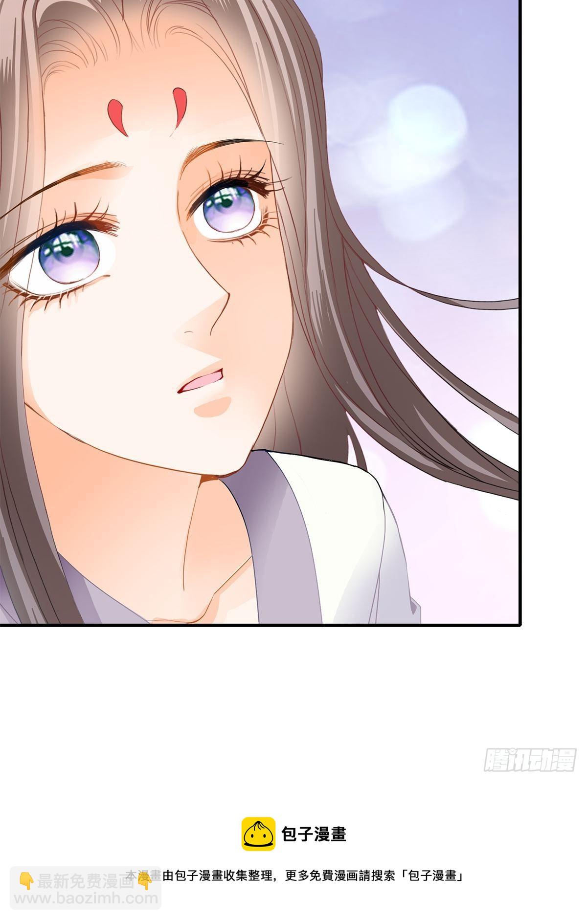 温柔的陛下-第134话