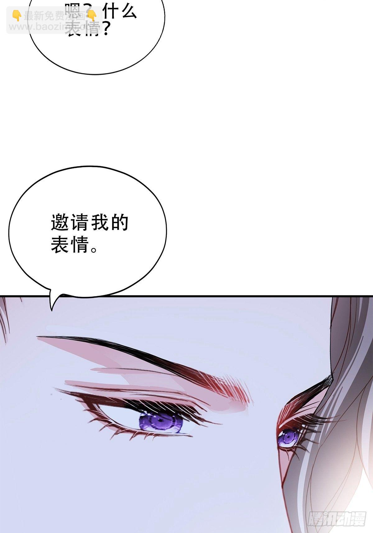 温柔的陛下-第134话