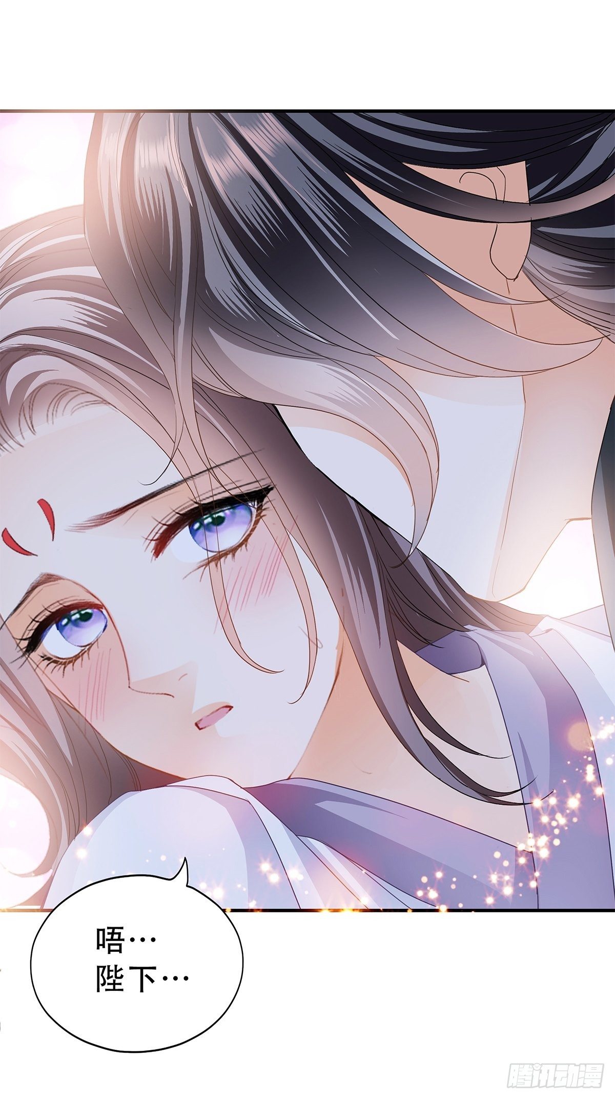 温柔的陛下-第134话