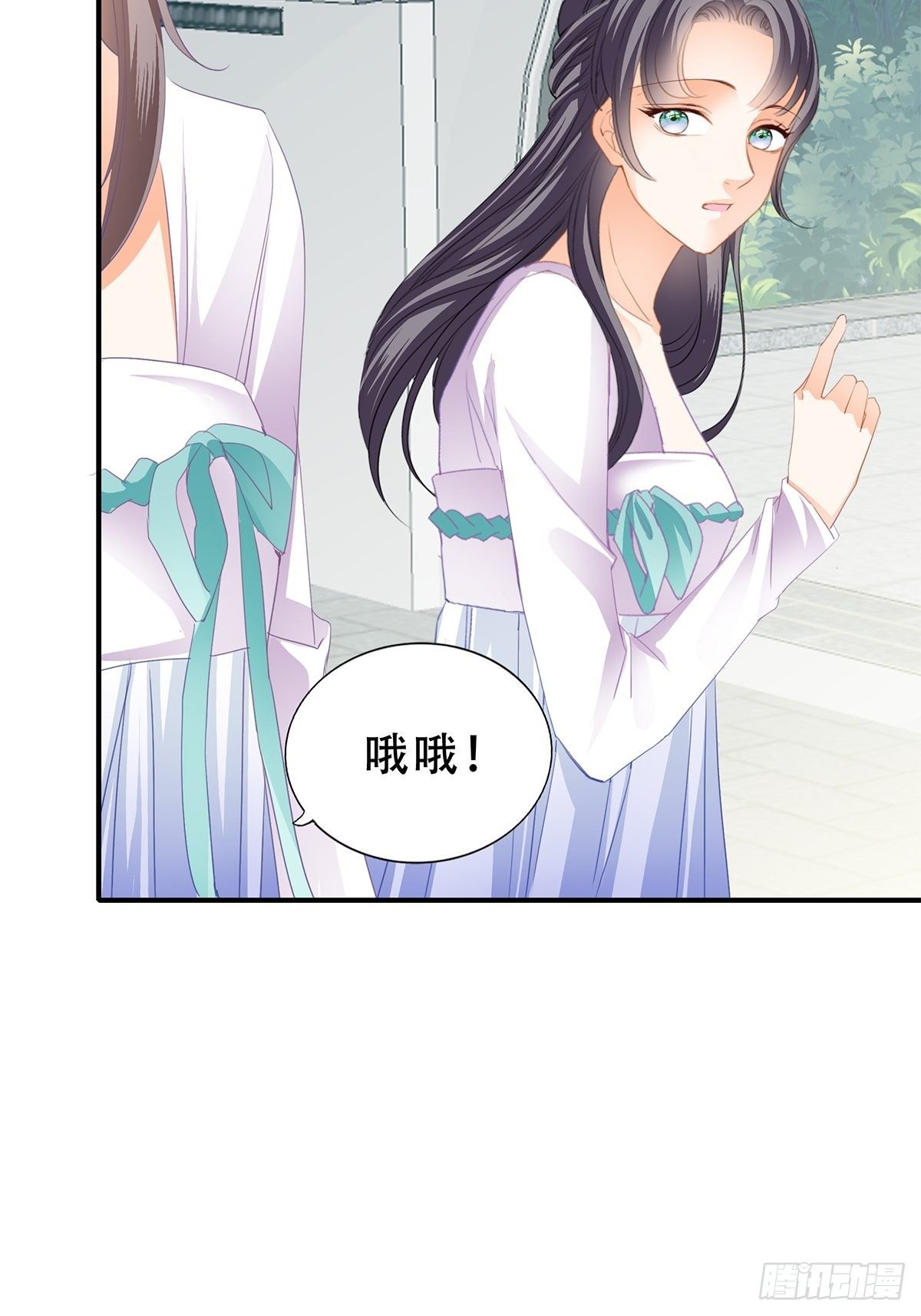 朕想你了-第138话