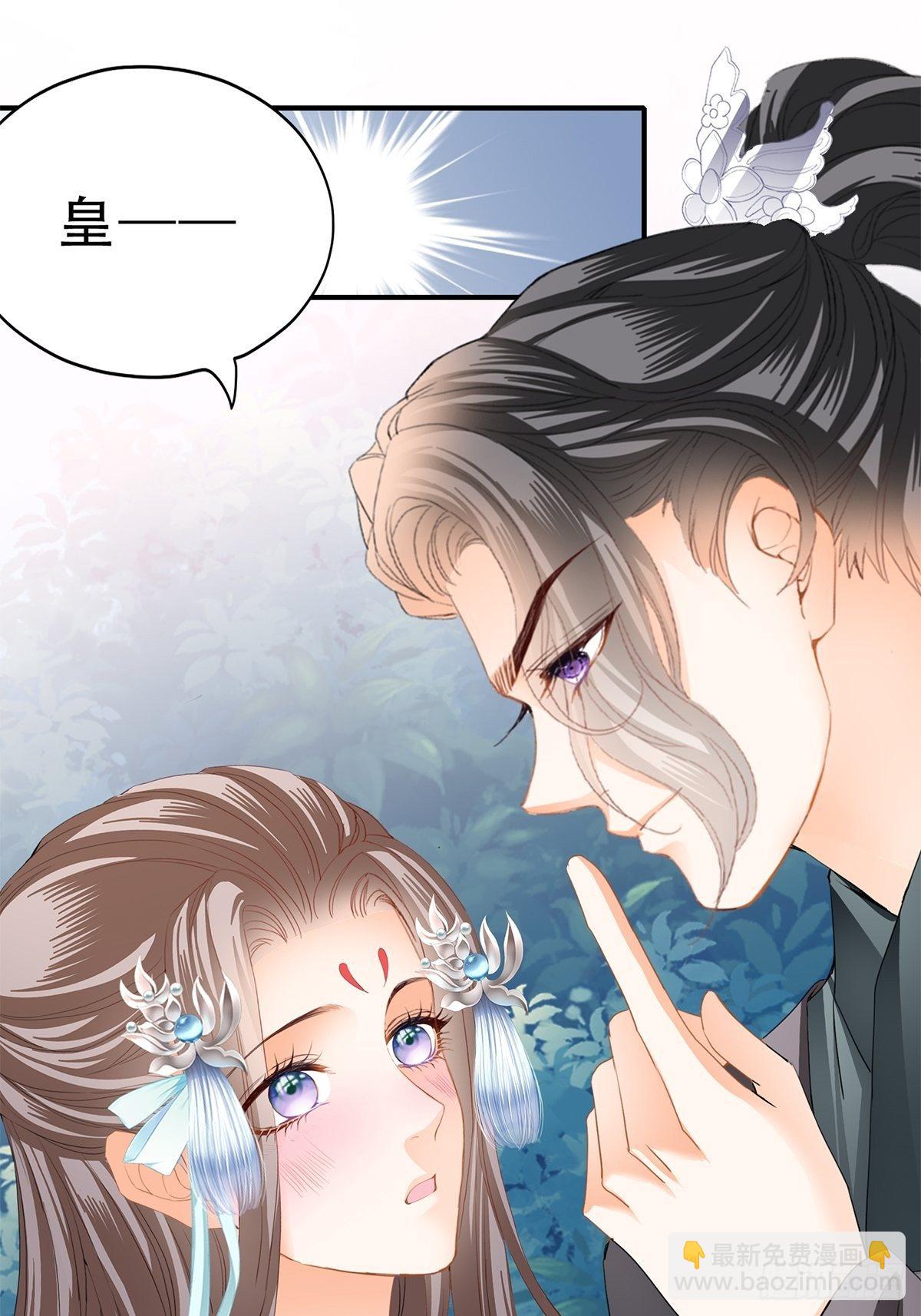 朕想你了-第138话