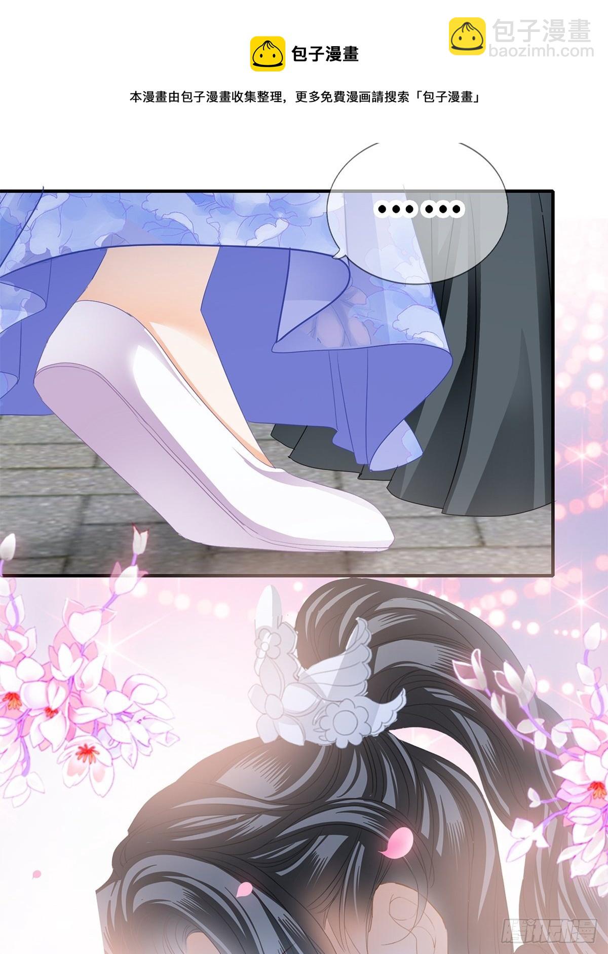 朕想你了-第138话