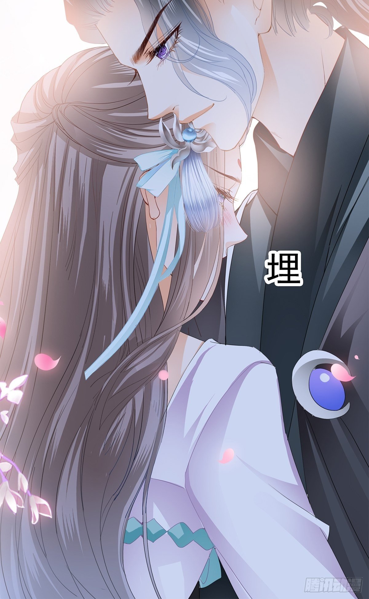 朕想你了-第138话