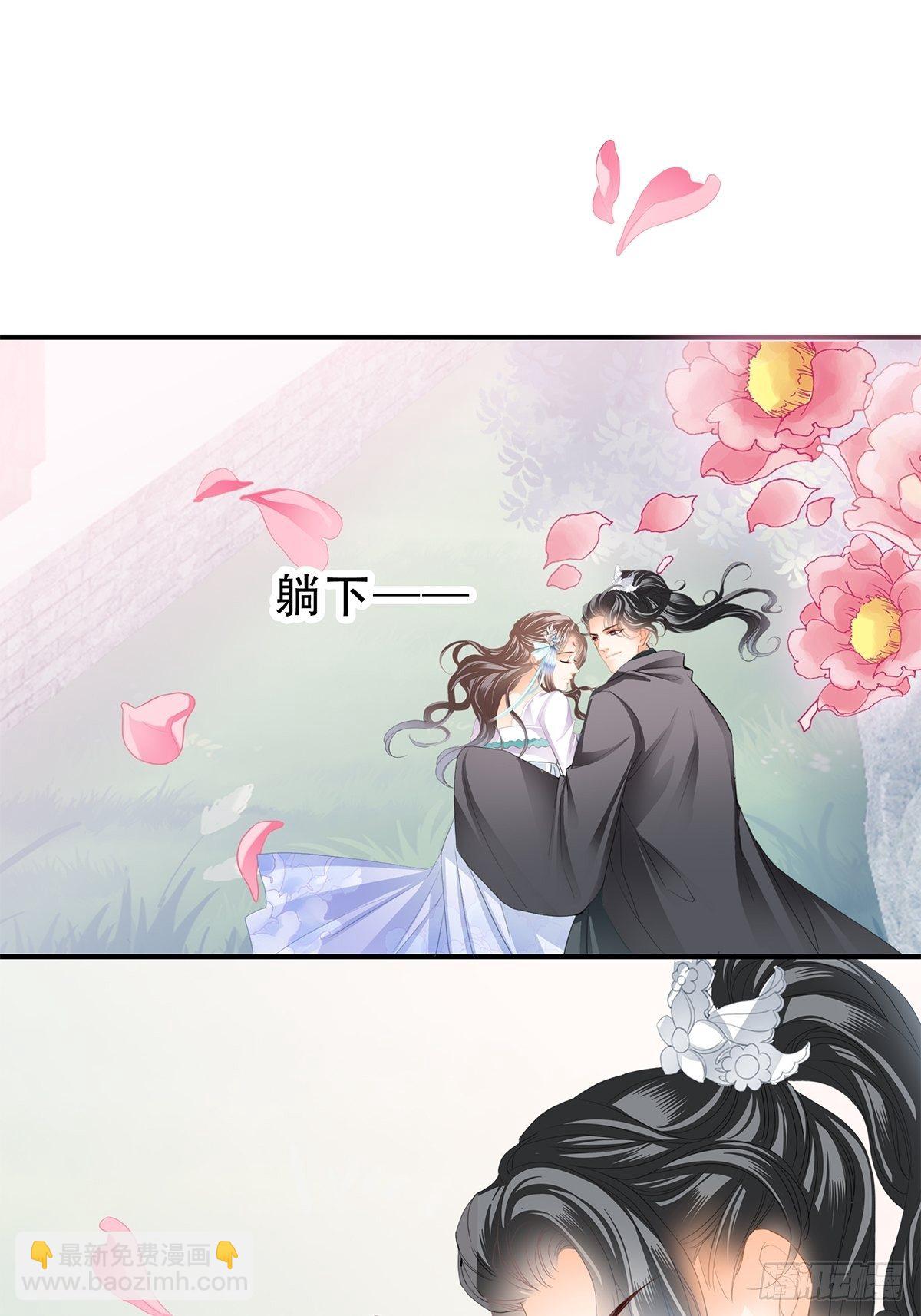 朕想你了-第138话